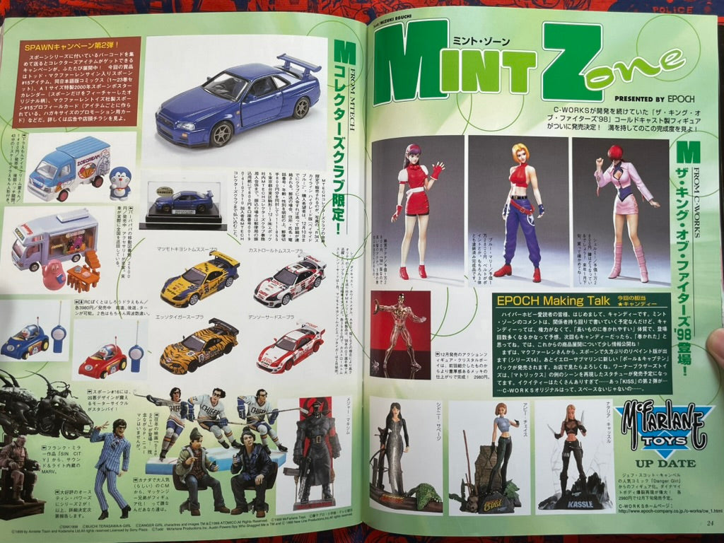 Hyper Hobby Dash 4 - Roman Album (1/2000)