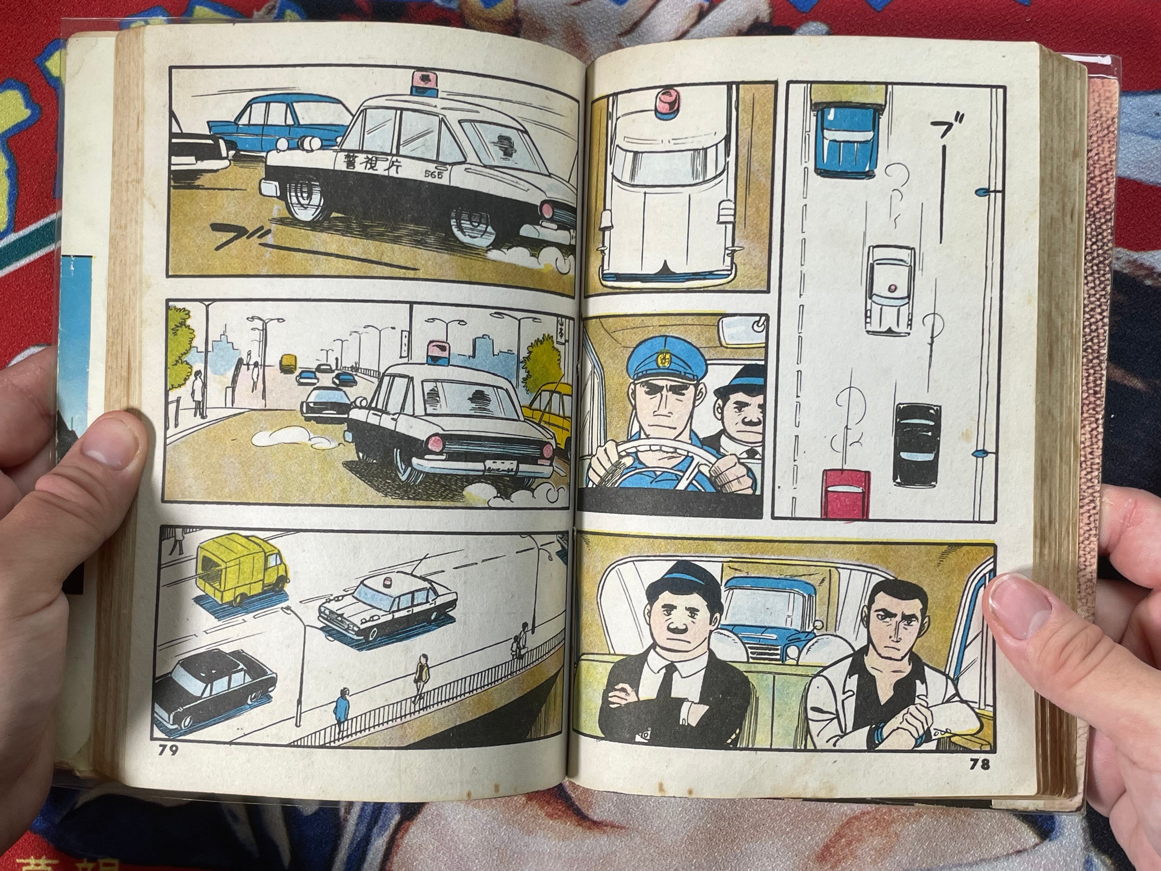 Detective Rental Manga/Kashihon by Saito Takao (50s/60s)