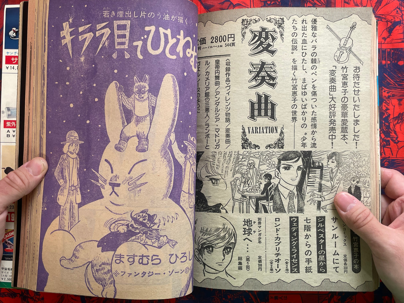 Monthly Manga Shonen Magazine 1-12 Full Set (1978)
