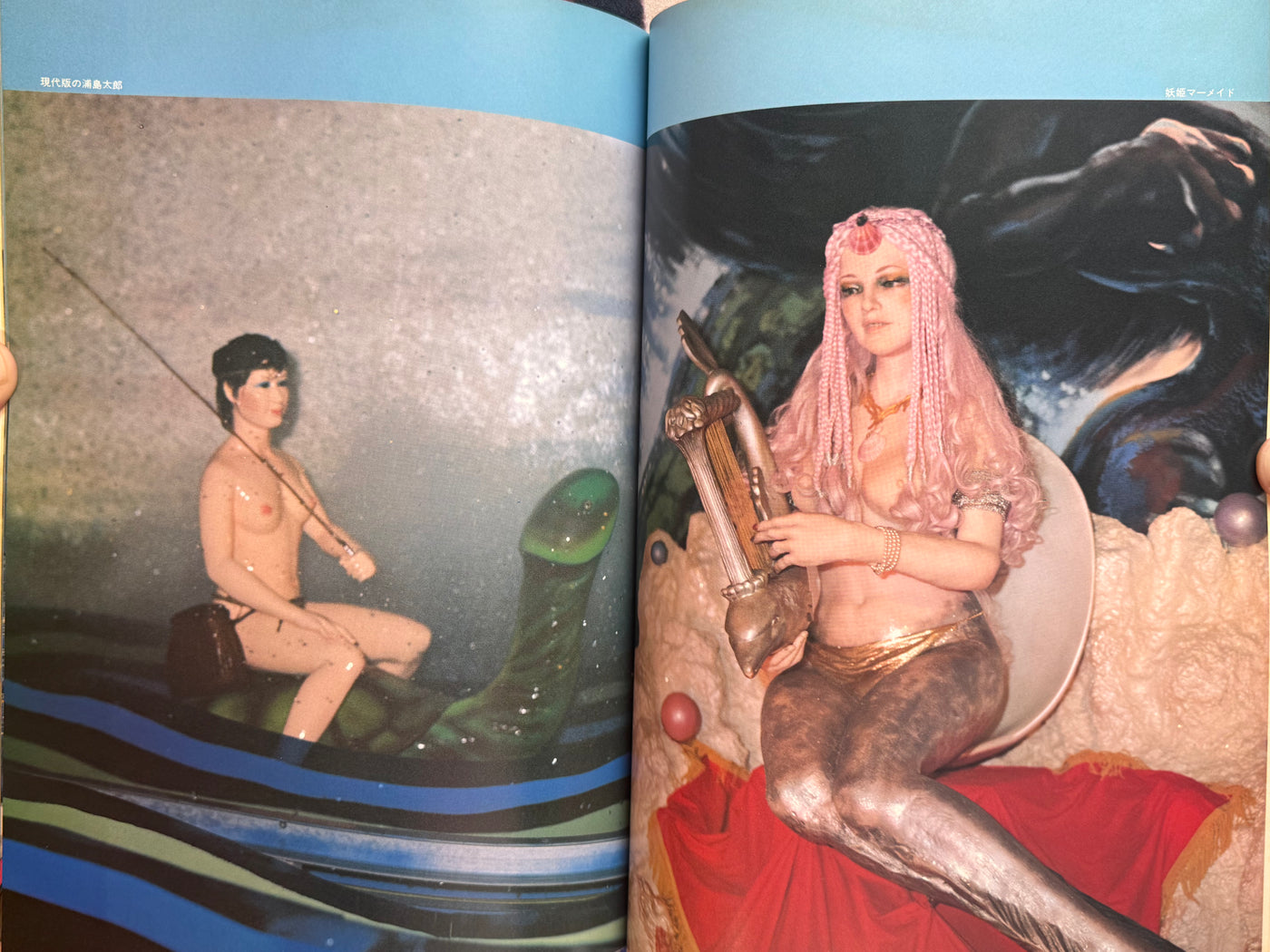 The Hihoukan - Viva Sex Now!! (1982)