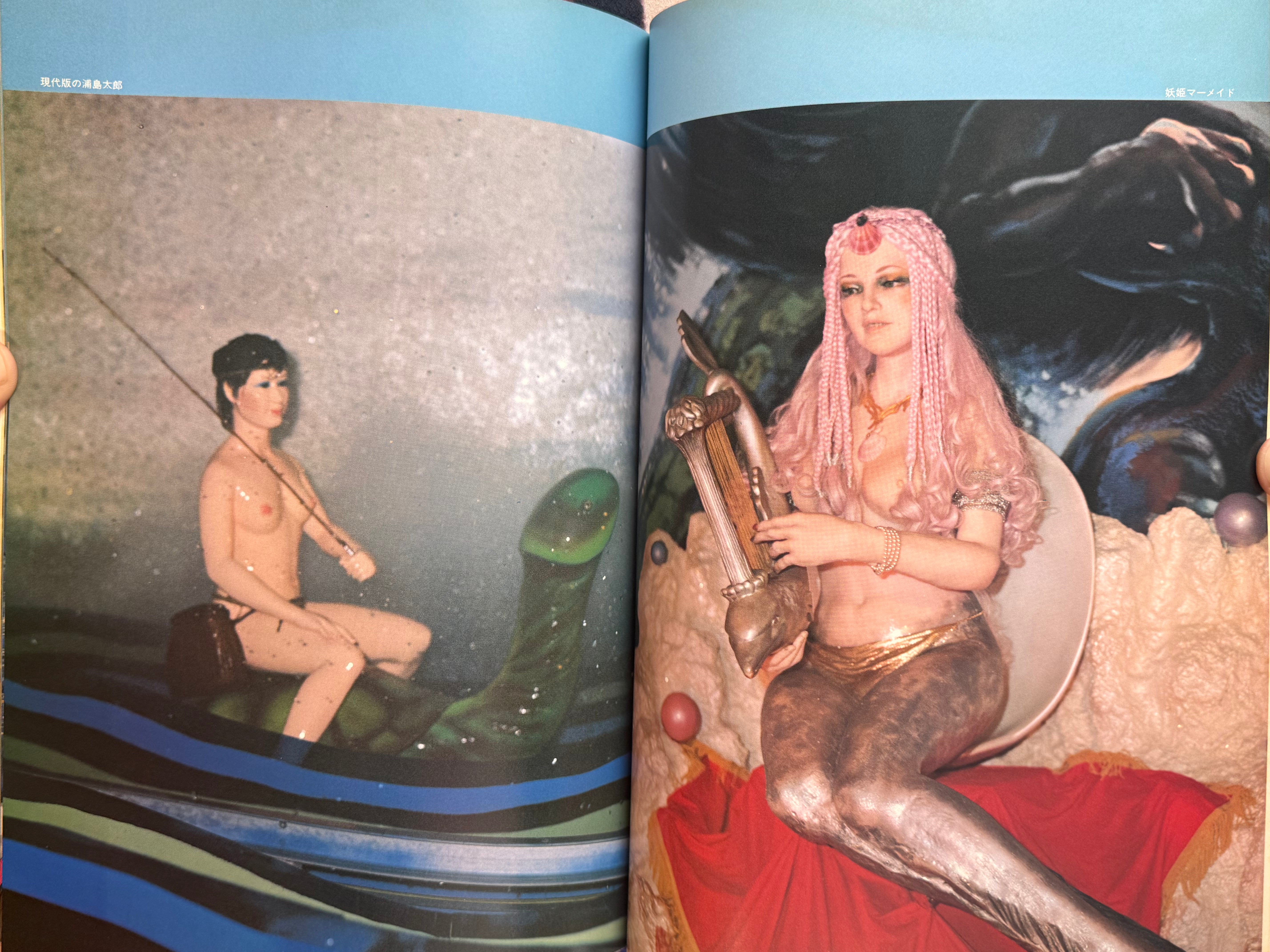 The Hihoukan - Viva Sex Now!! (1982)