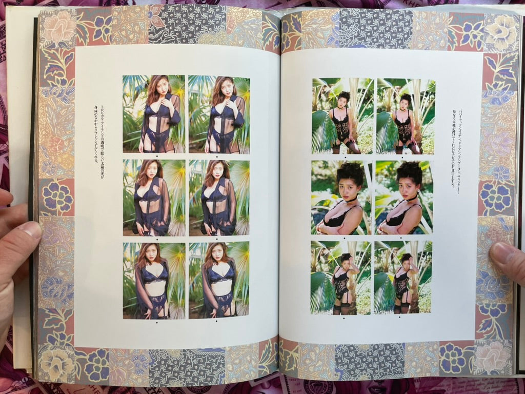 More Deep: Fumie Hosokawa 3D Photobook (1993)