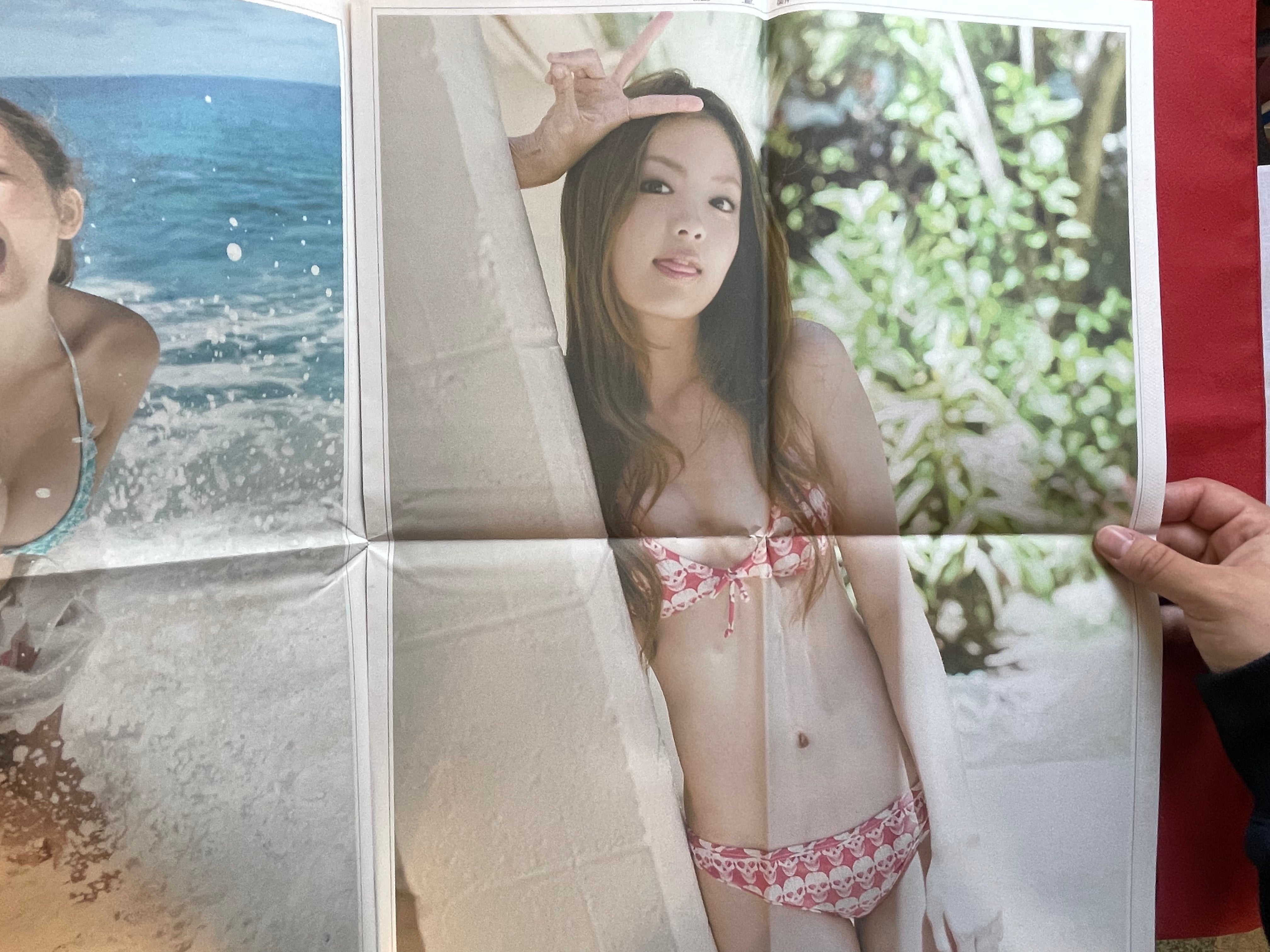 SEALED Nishiyama Maki 1st Photo Book - Oversized, includes Newspaper (2008)