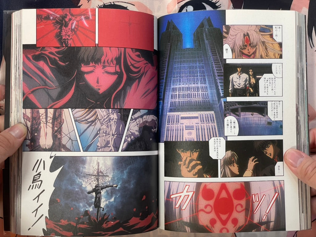 The Movie Animation X Film Comic - The Destiny War by CLAMP, Rin-Taro (1996)-thumbmail-12