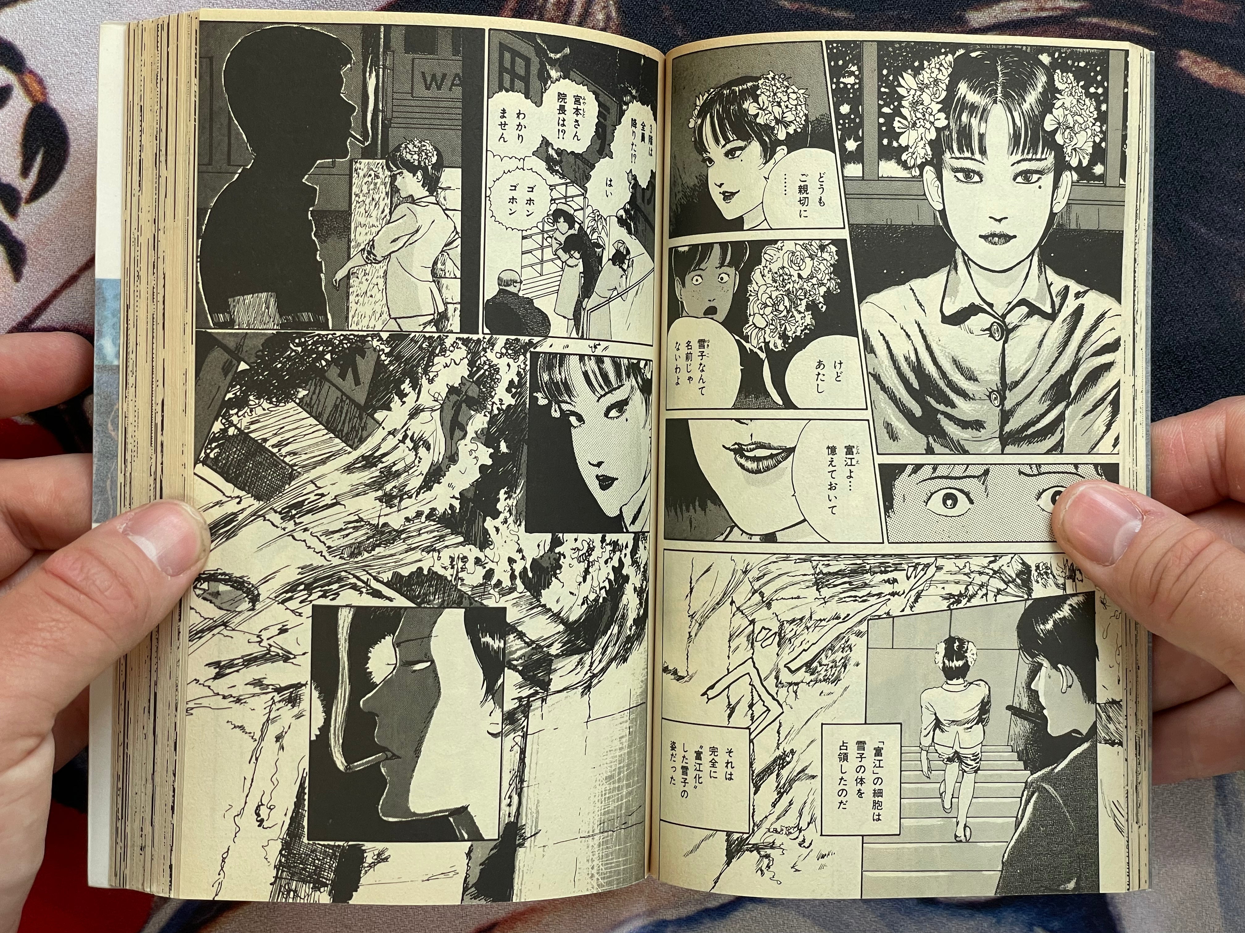 Basement - Halloween Shojo Comic Edition by Junji Ito (1990)-thumbmail-8