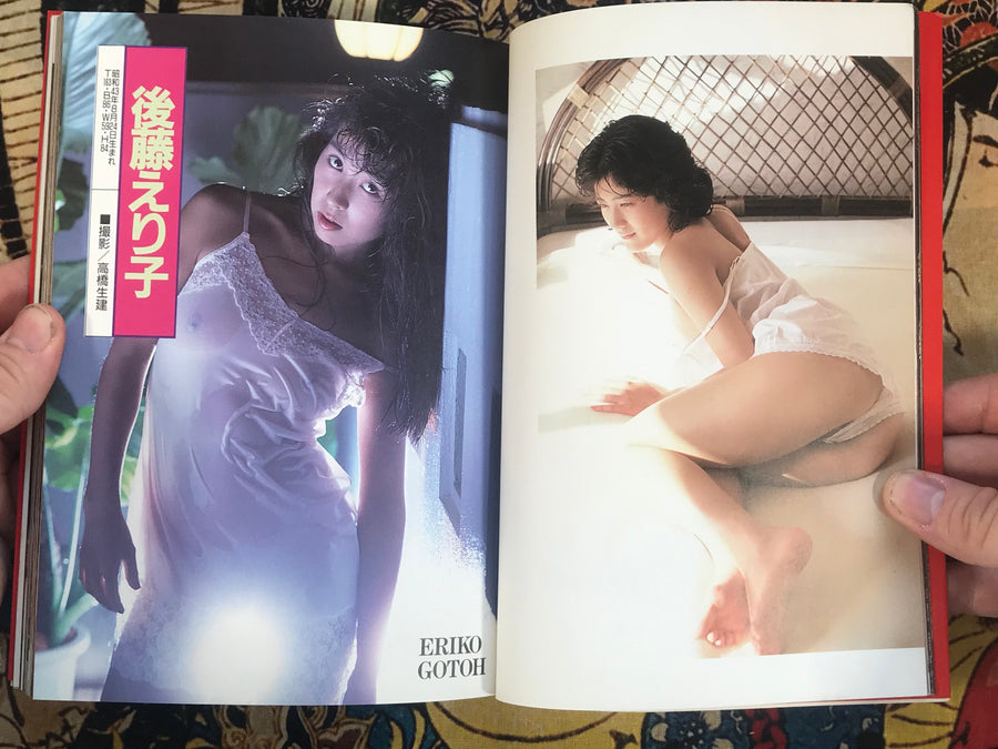 Super Nude Collection 2 (1989)