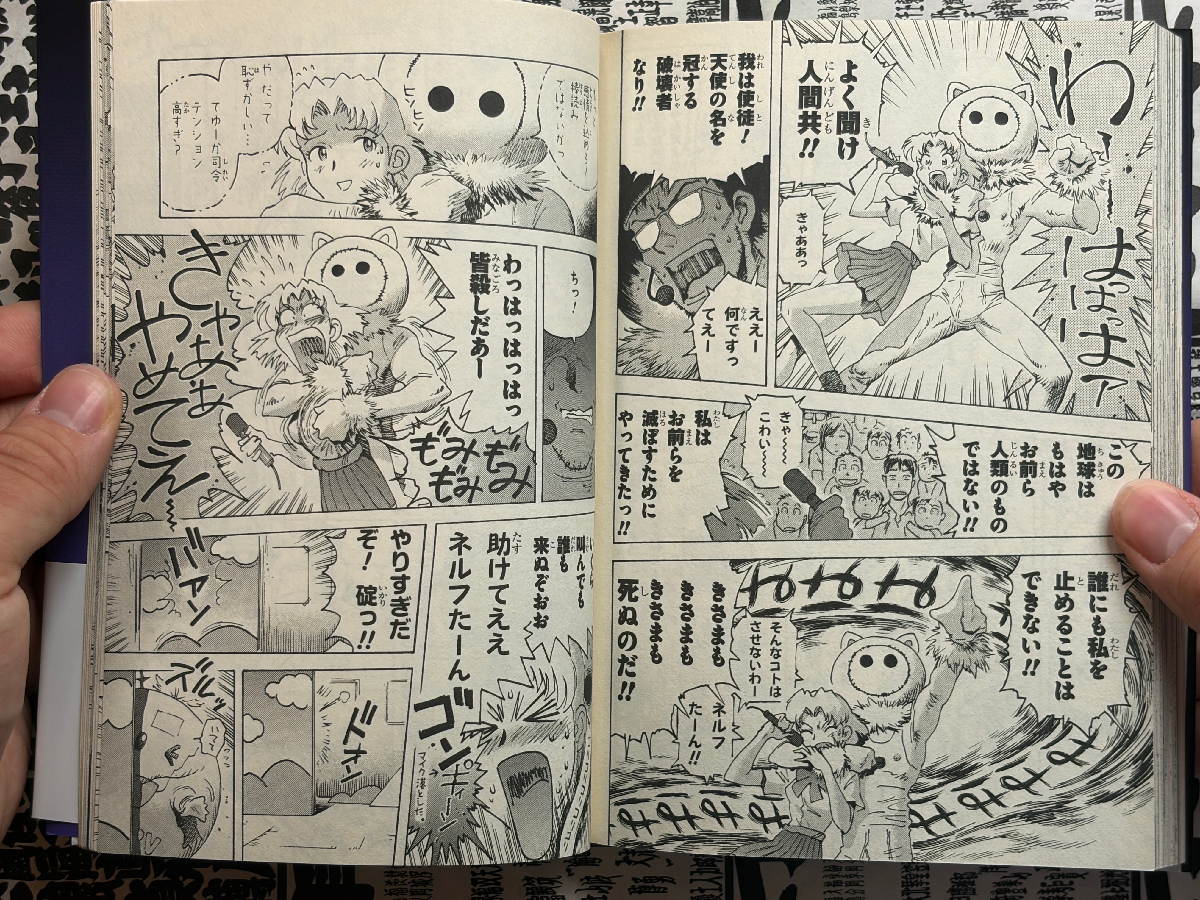 Tony Takezaki's Evangelion (2011)-thumbmail-15
