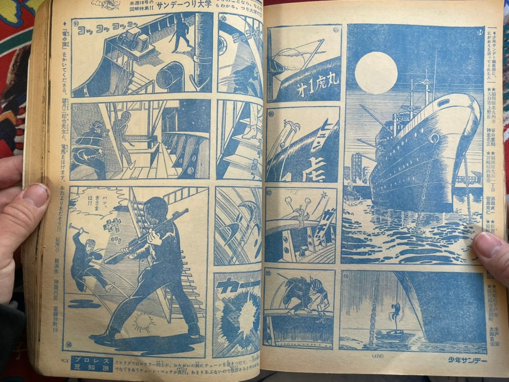 Weekly Shonen Sunday Magazine Vol. 17 (5/1966)