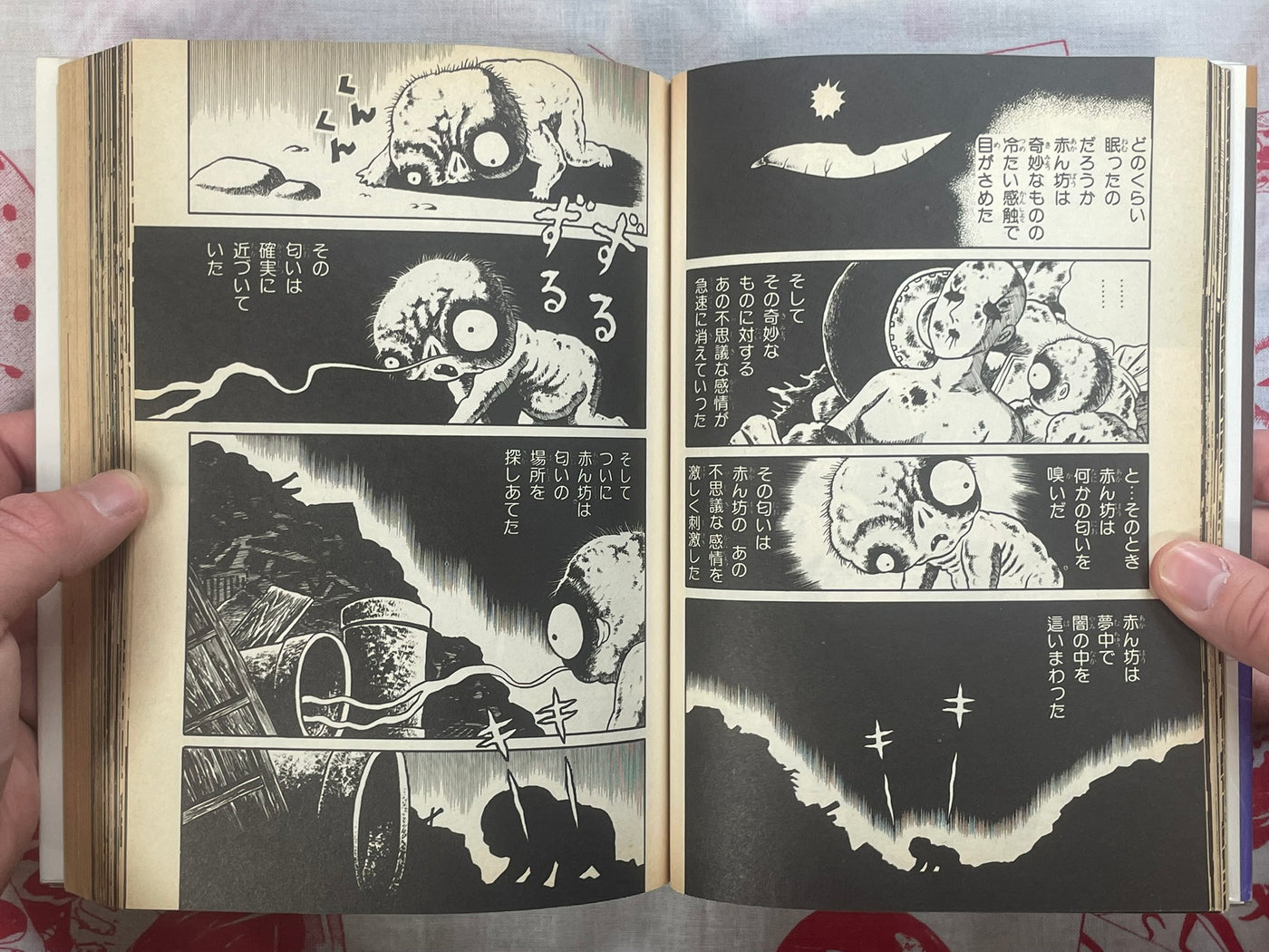 Fear Hell Girl by Hino Hideshi (1995)