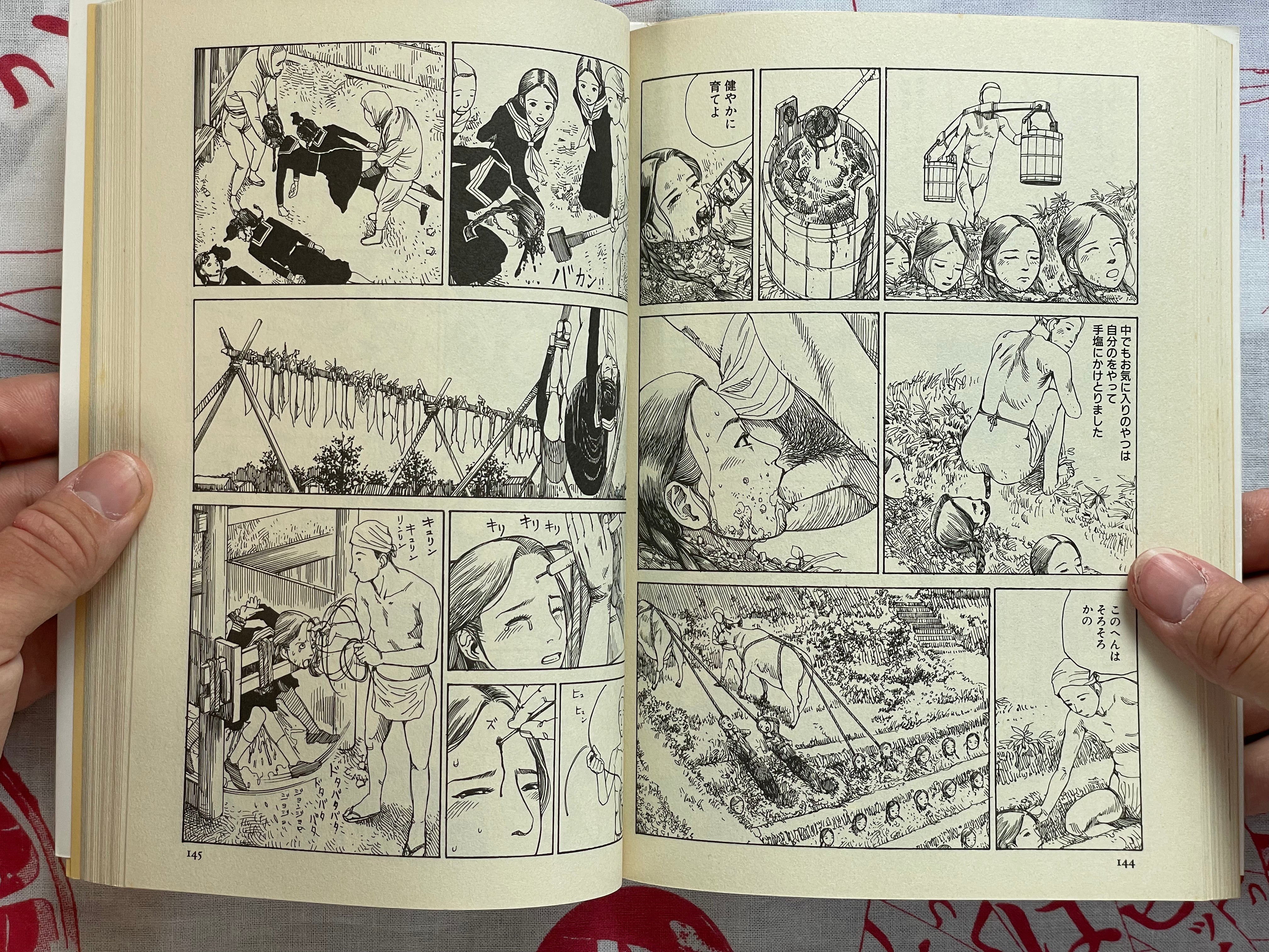 SIGNED Aiko, 16 Years Old by Shintaro Kago (2000)