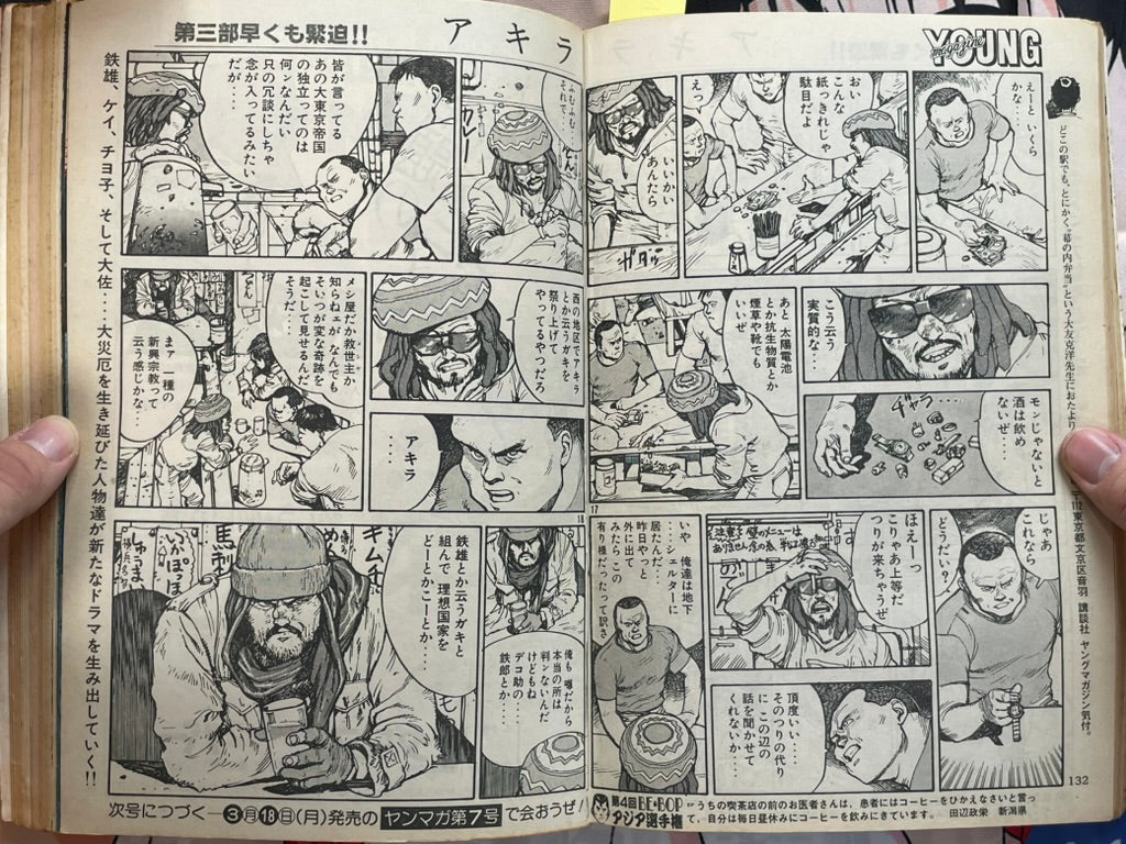 Young Magazine No. 6 (1985/3/18) - Akira Ch. 50-thumbmail-13