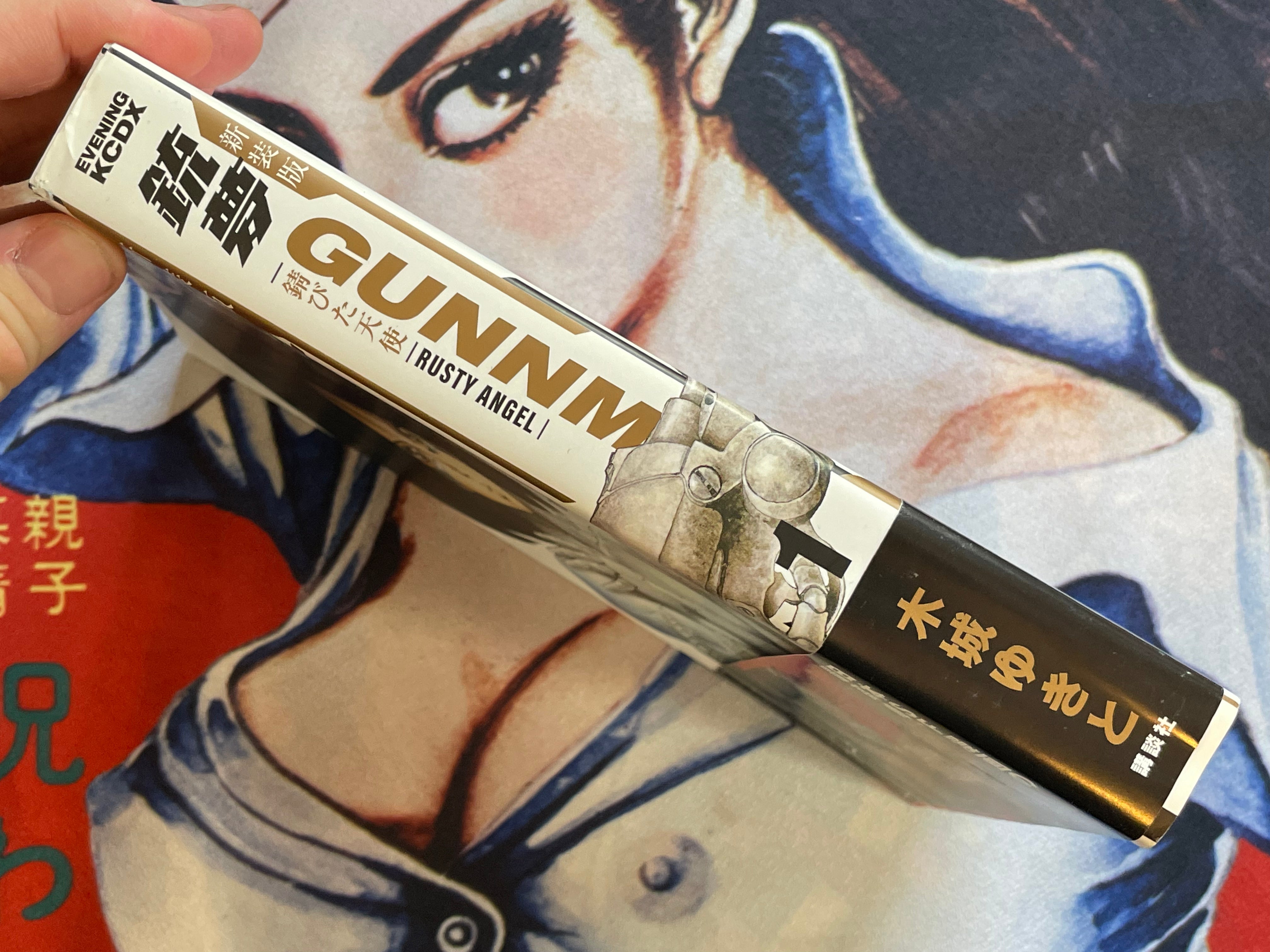 Gunnm Vol. 1: Rusty Angel by Yukito Kishiro (2018)