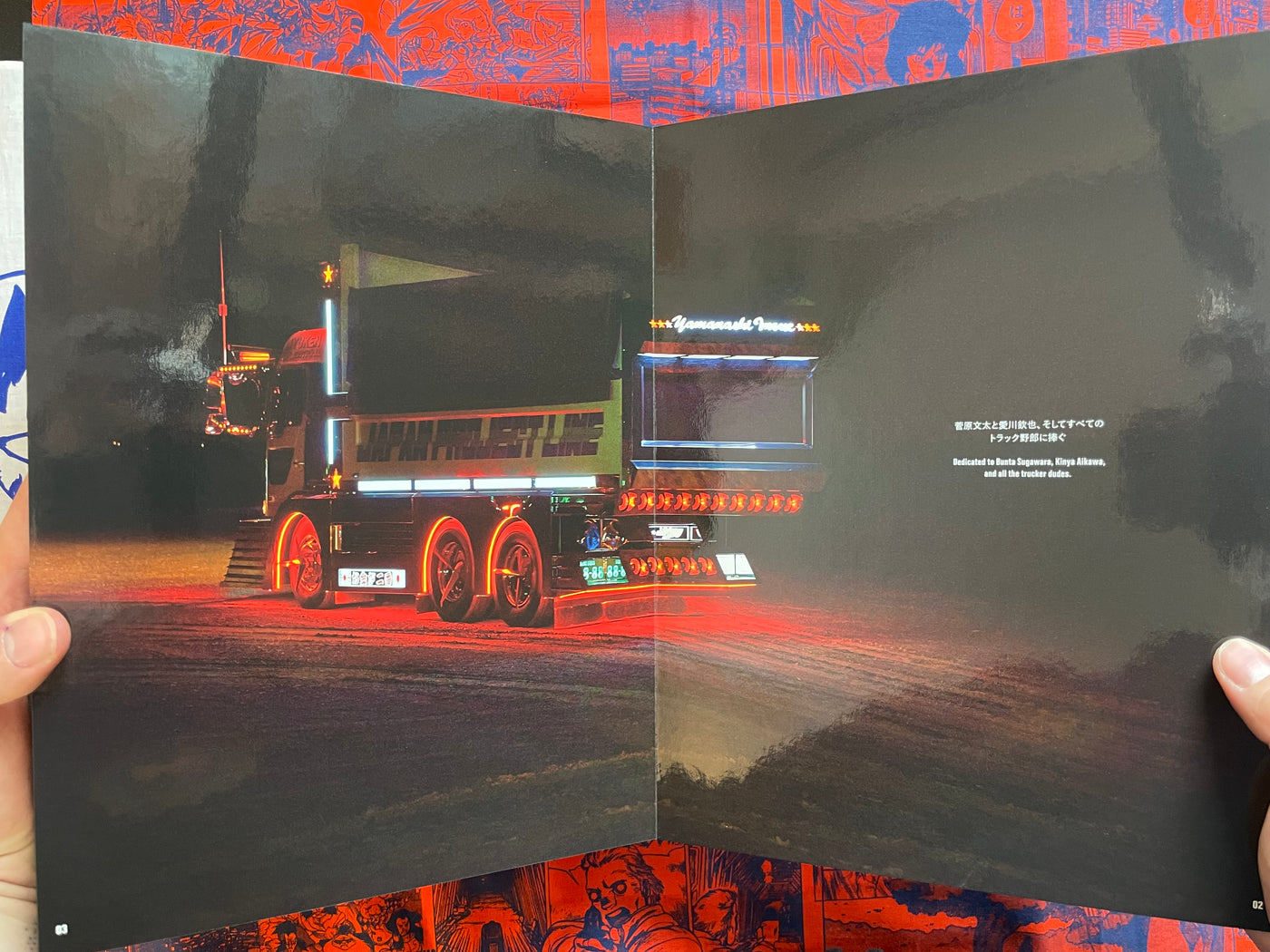Dekotora Starships on the Road in Japan by Junji Hata (2022)
