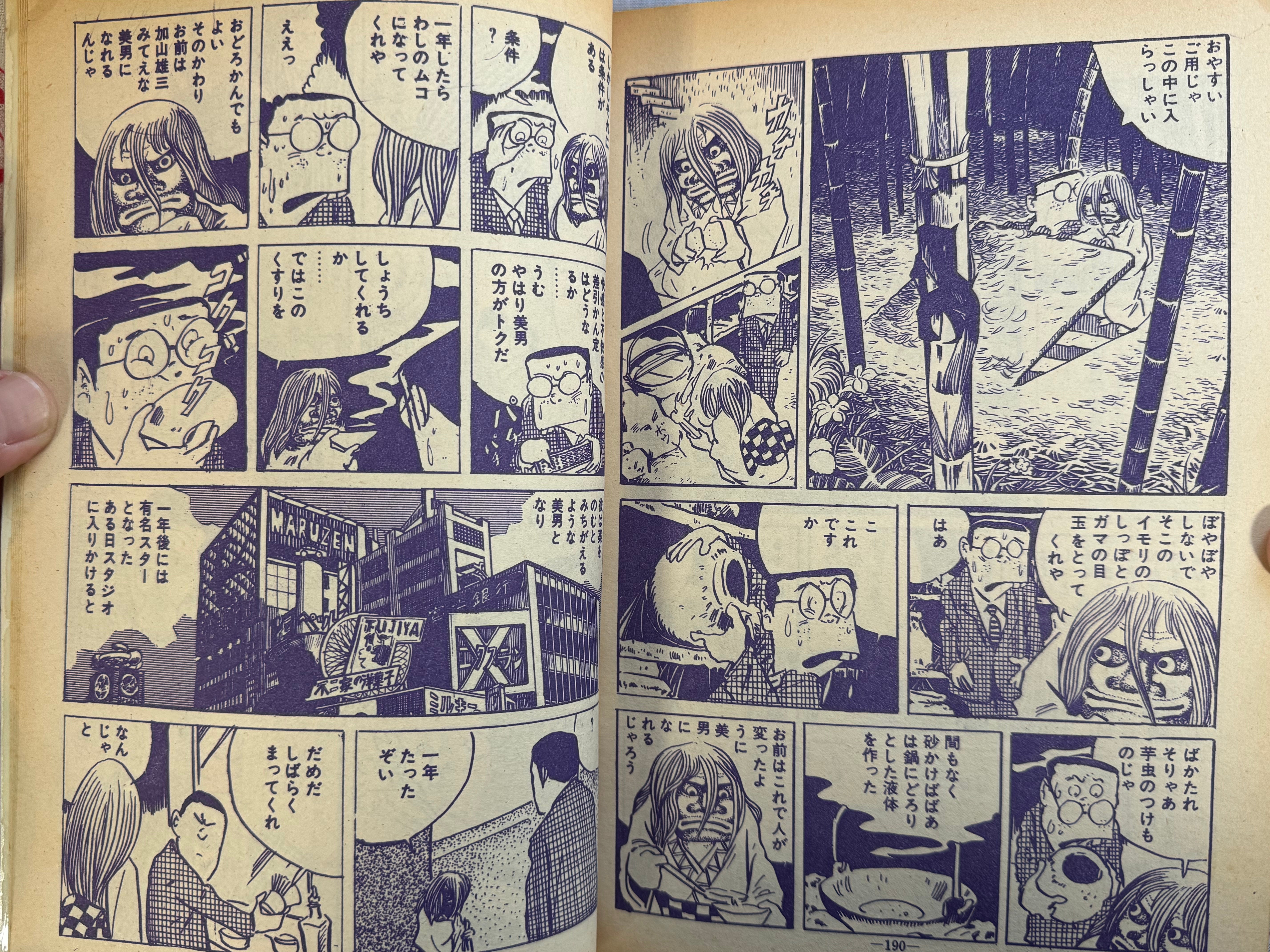 Garo Magazine Issues 25-36 (1967 Full Set)