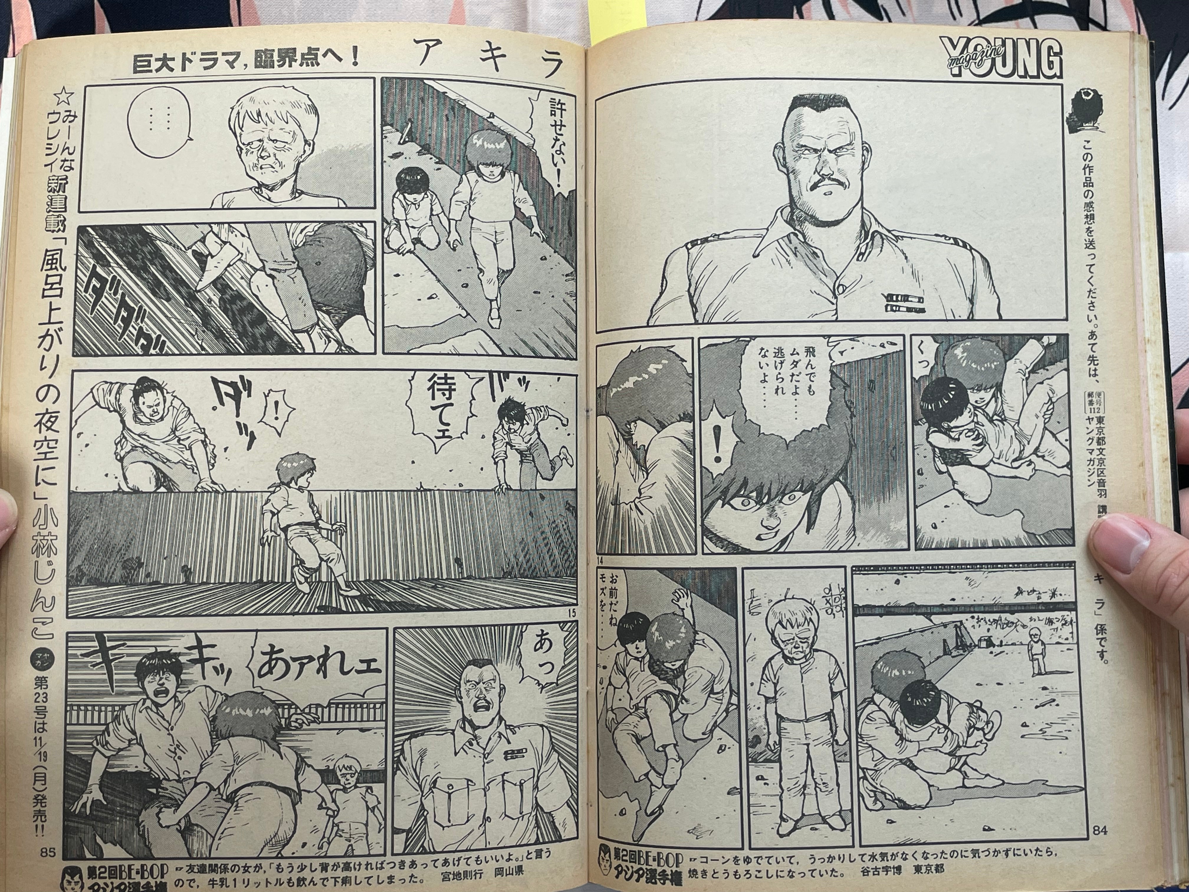 Young Magazine No. 22 (1984/11/19) - Akira Ch. 45-thumbmail-10