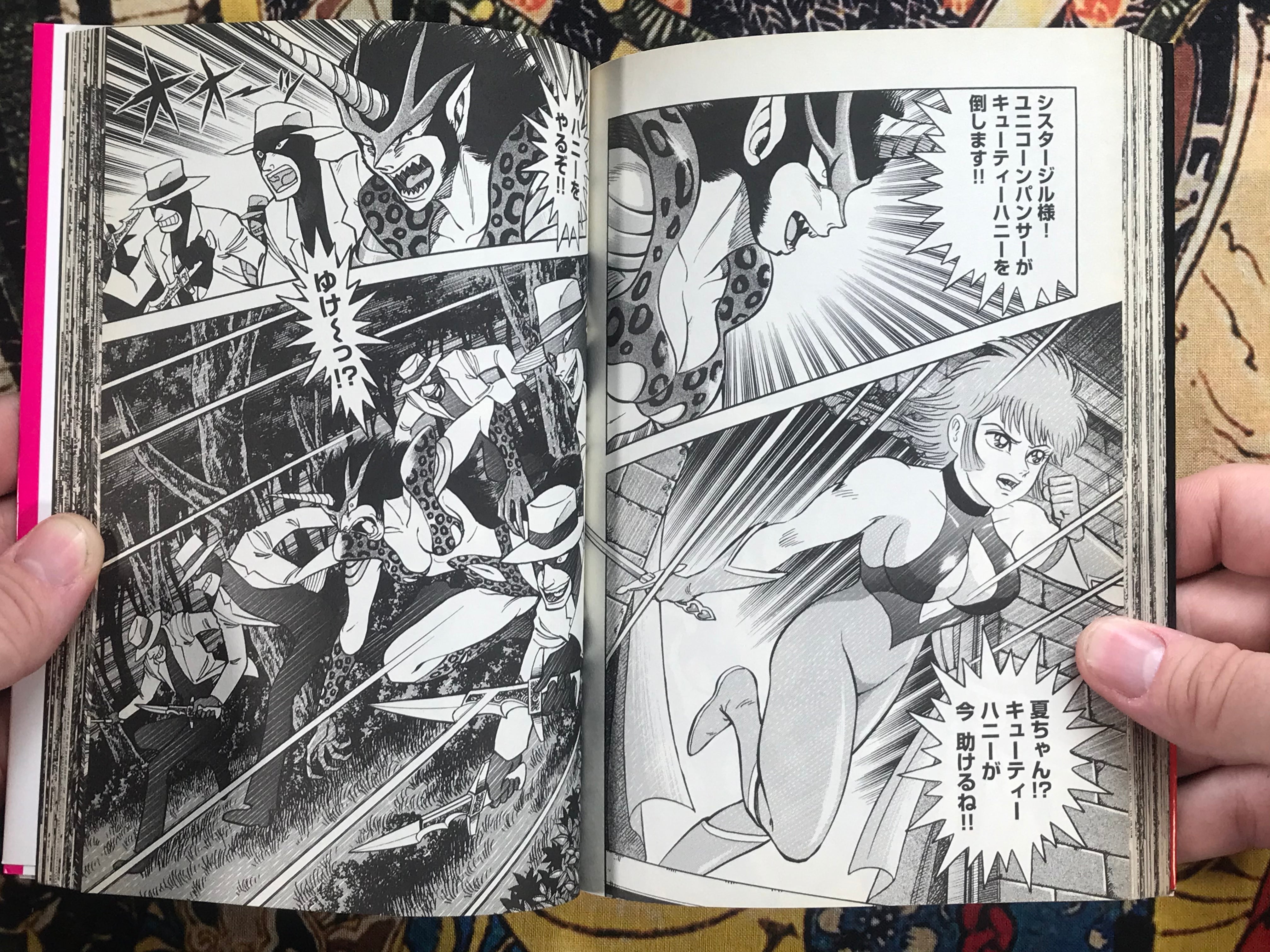 Cutie Honey vs Devilman Lady by Go Nagai