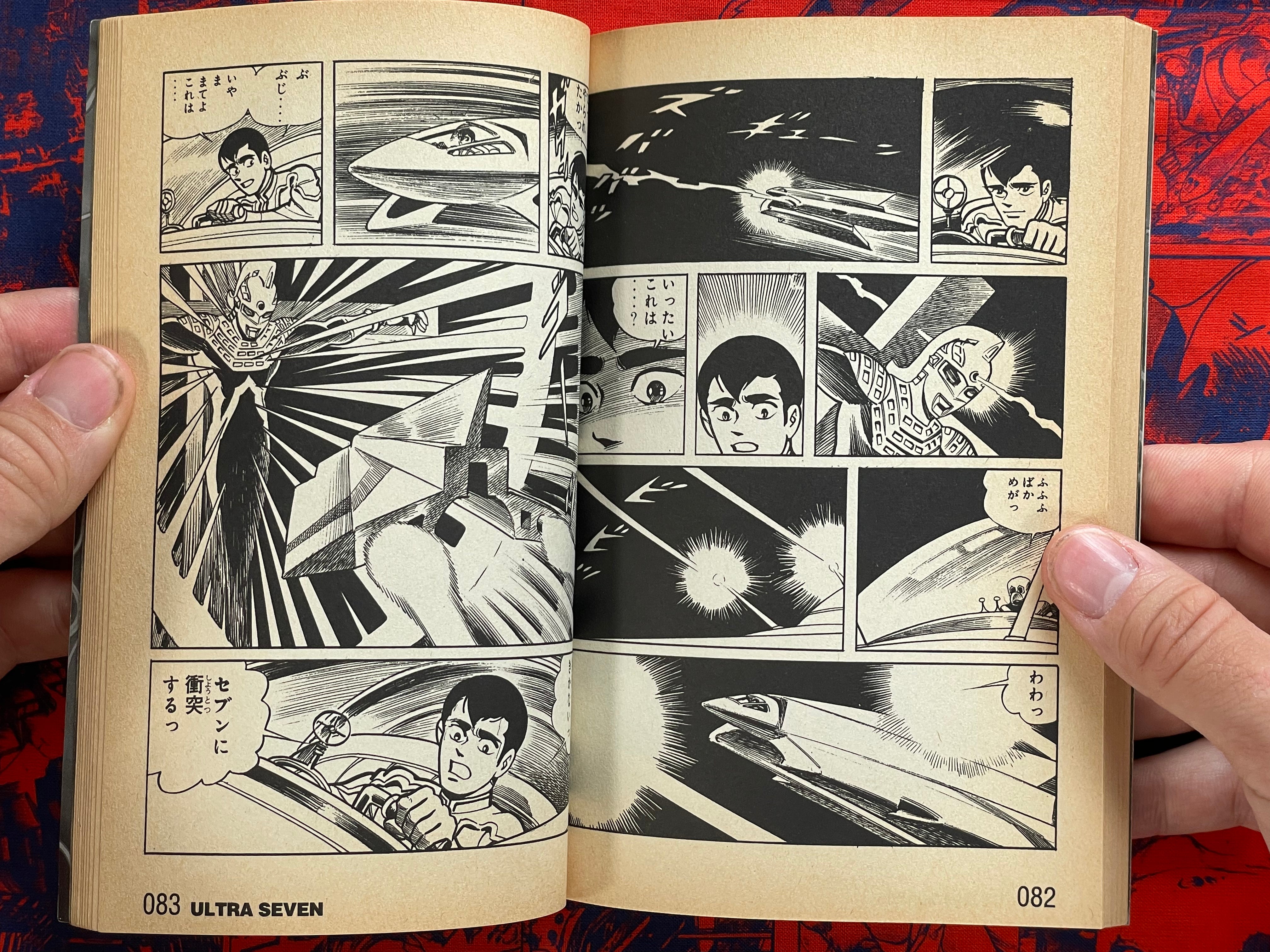 Ultra Seven by Jiro Kuwata (1998)