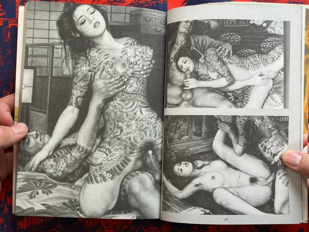 Mr. Y's Treasured Collection (2001)