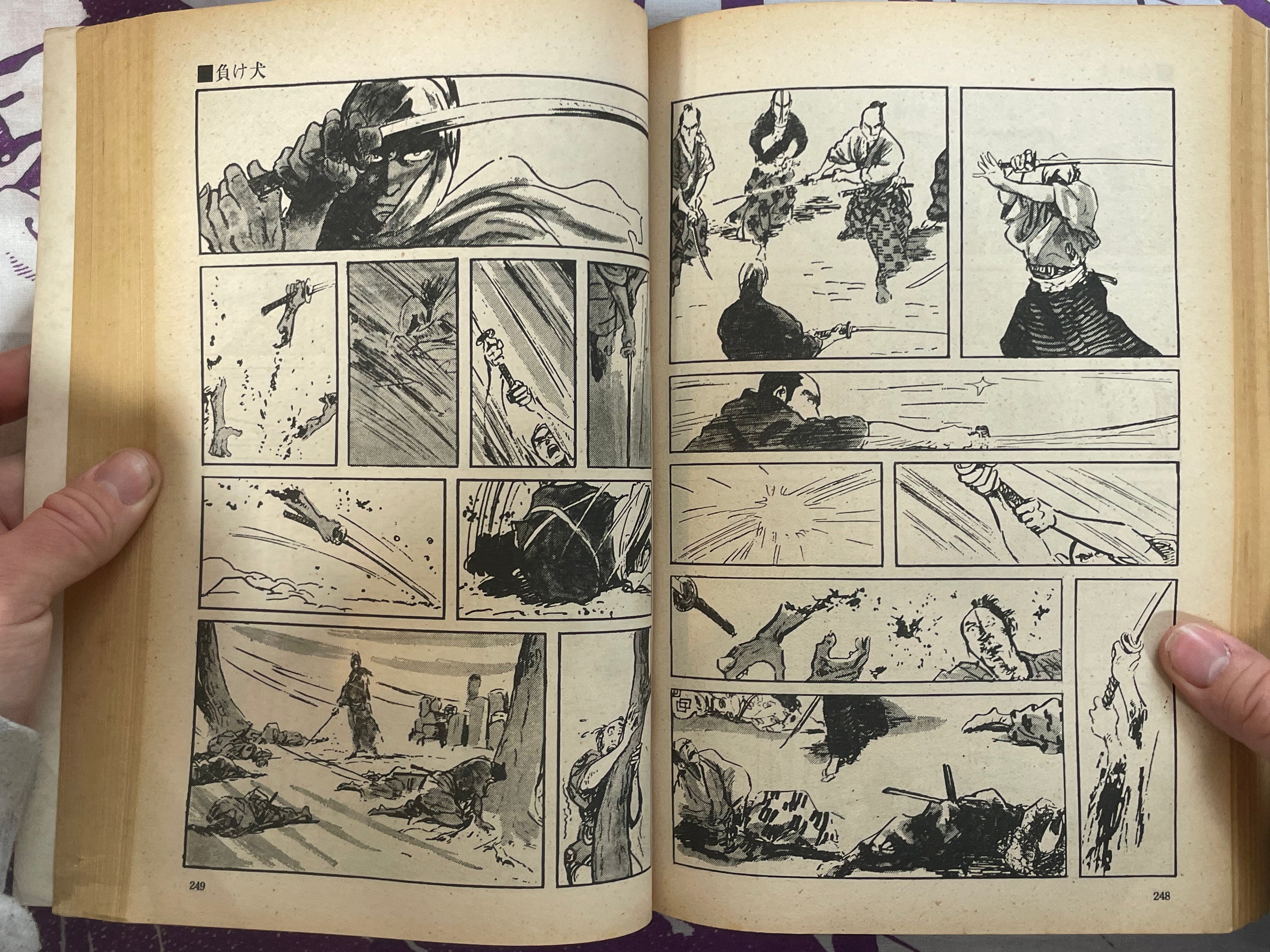 The Sword Demon Goes Forth - Manga Goraku Comics 6 w/Kojima Goseki (1970)