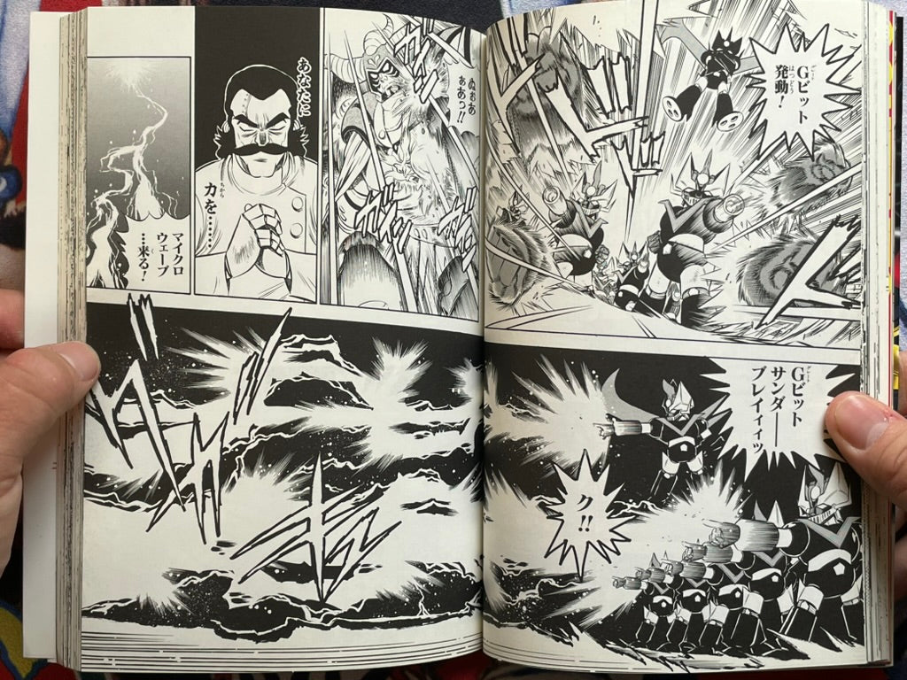 Super Robot Great War R Comic Anthology by Kobunsha Publishing (2002)