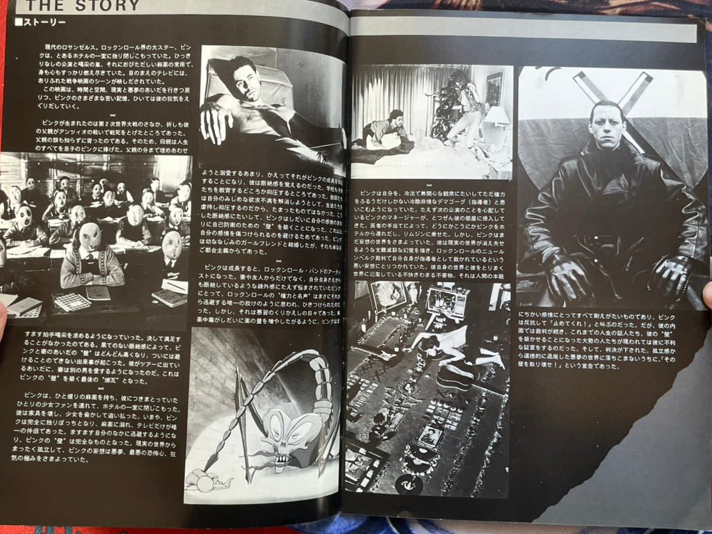 Pink Floyd The Wall - Japanese Movie Pamphlet (1982)