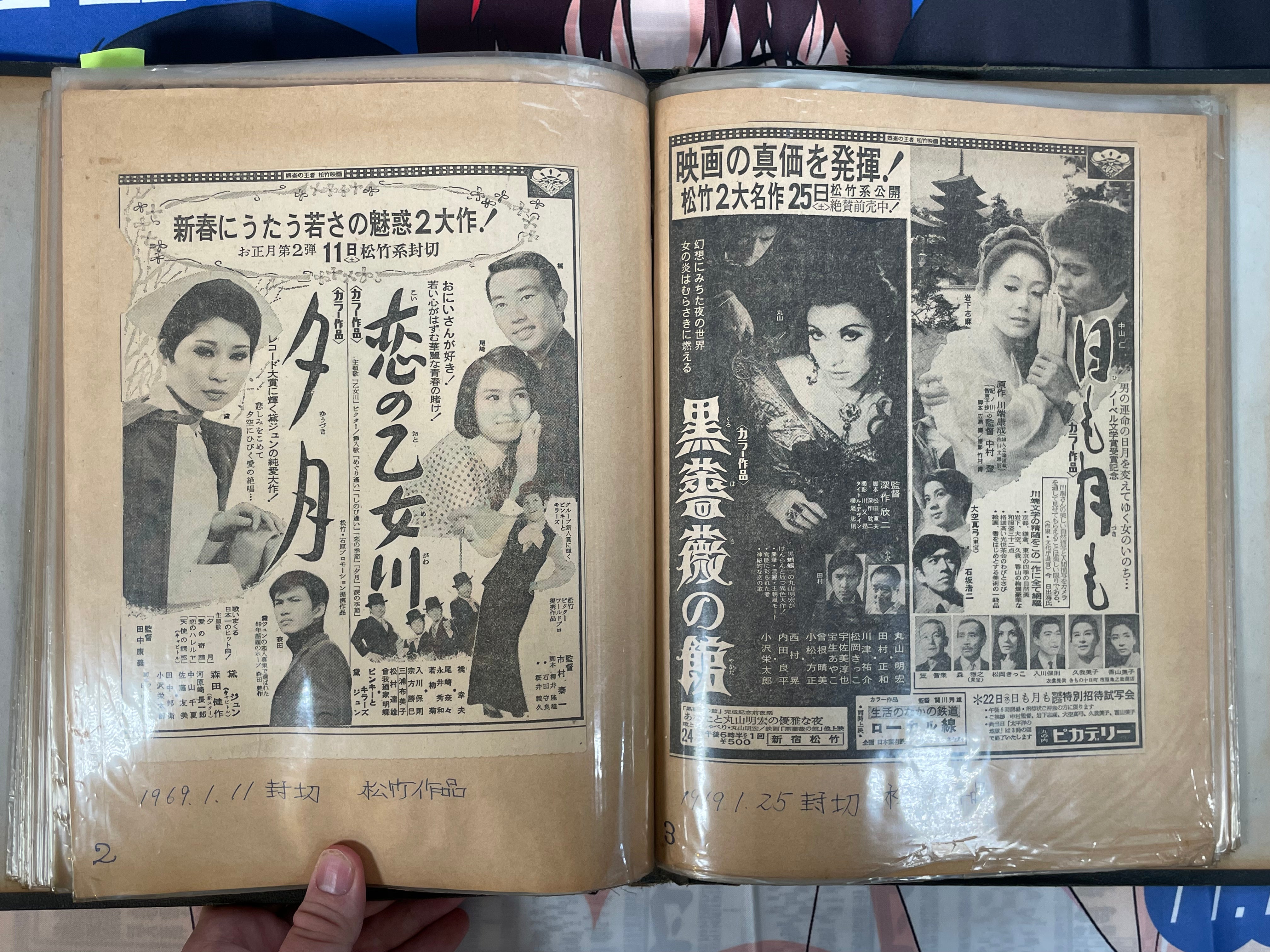 Dark Scrapbook of Newspaper Movie Promos from 1968-1969-thumbmail-9