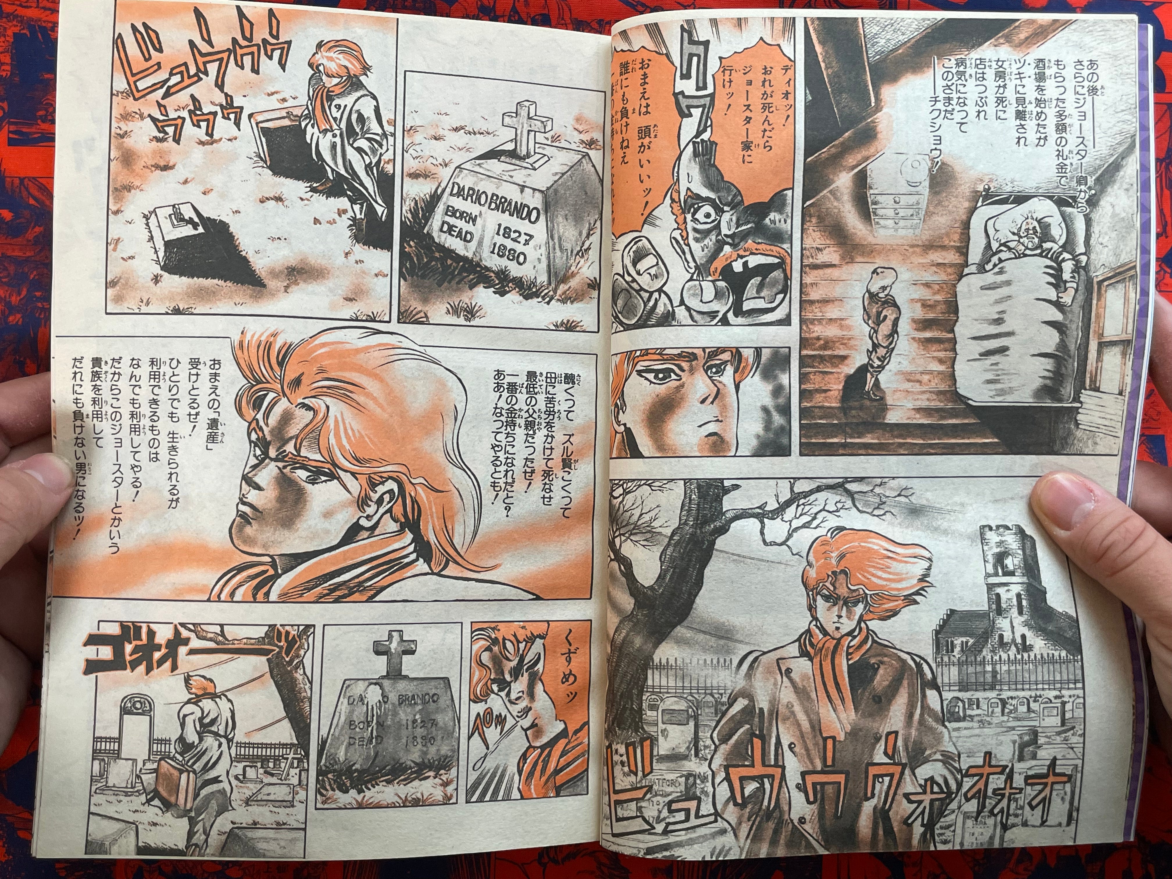 Weekly Shonen Jump No.1-2 Feat. Jojo 1st Appearance of 2nd Arc (1987/1-2 REPRINT)