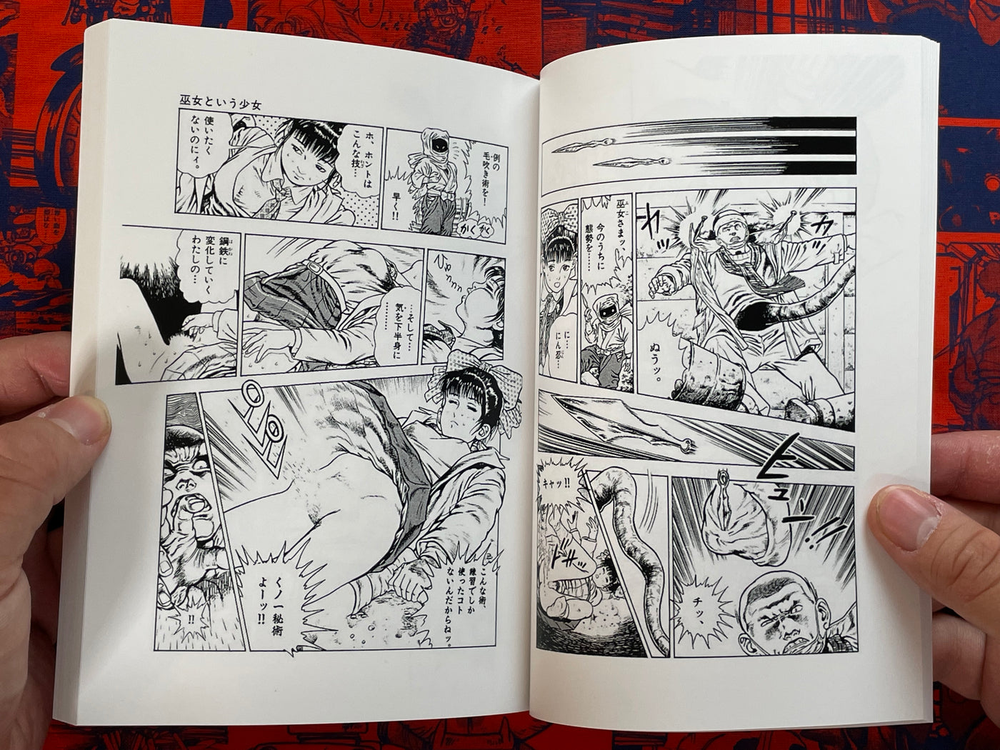 La Blue Girl 1-2 Set Reprint Edition by Toshio Maeda (1991/2019 Edition)