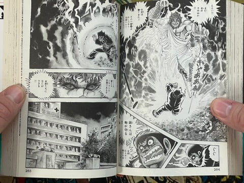 Saint Devil Seimaden Full 2 Volume Set - Bunko Edition by Ishikawa Ken, Tsuji Masaki (1998)