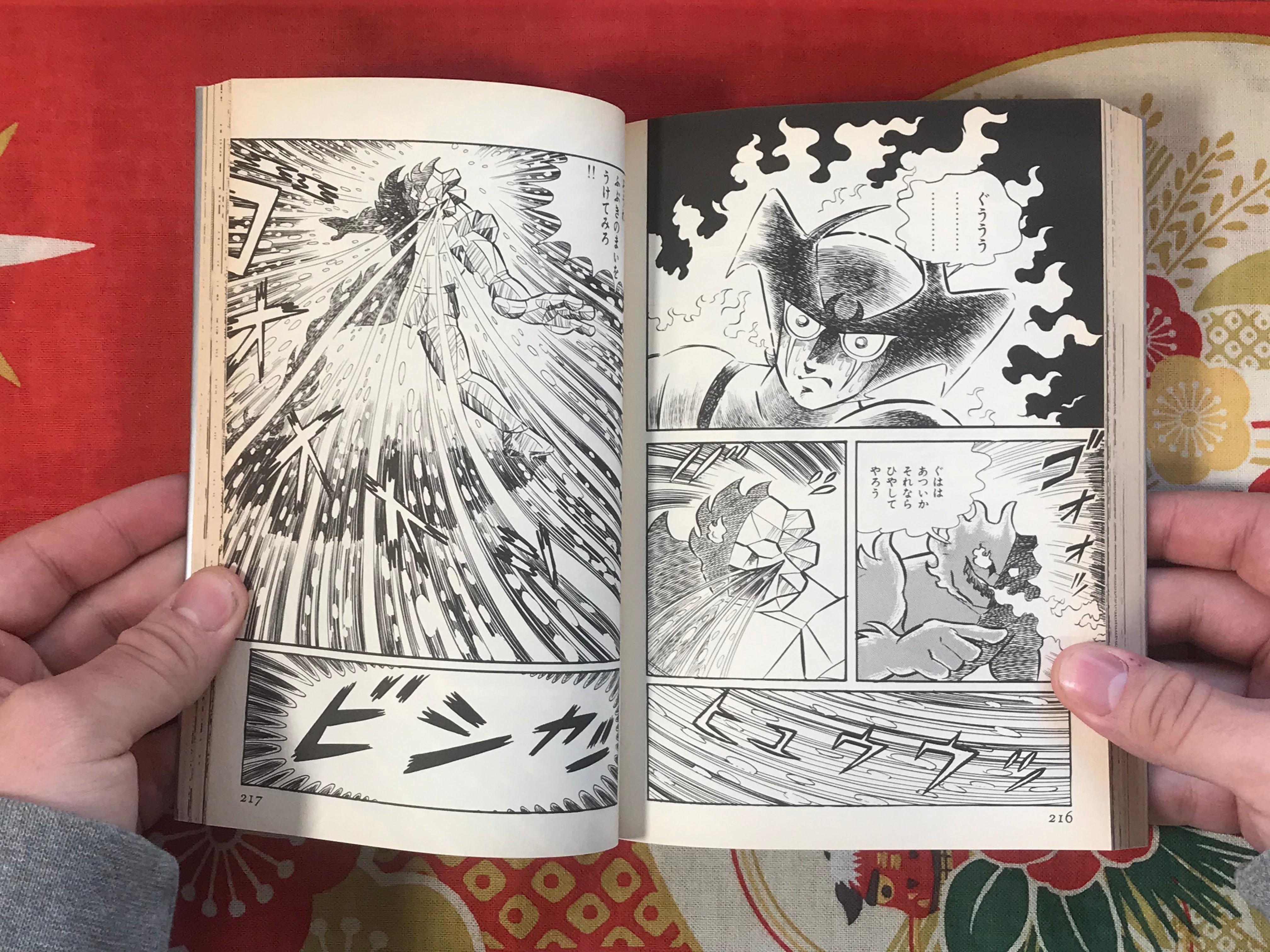 Devilman 1-2 Set by Go Nagai (1998)