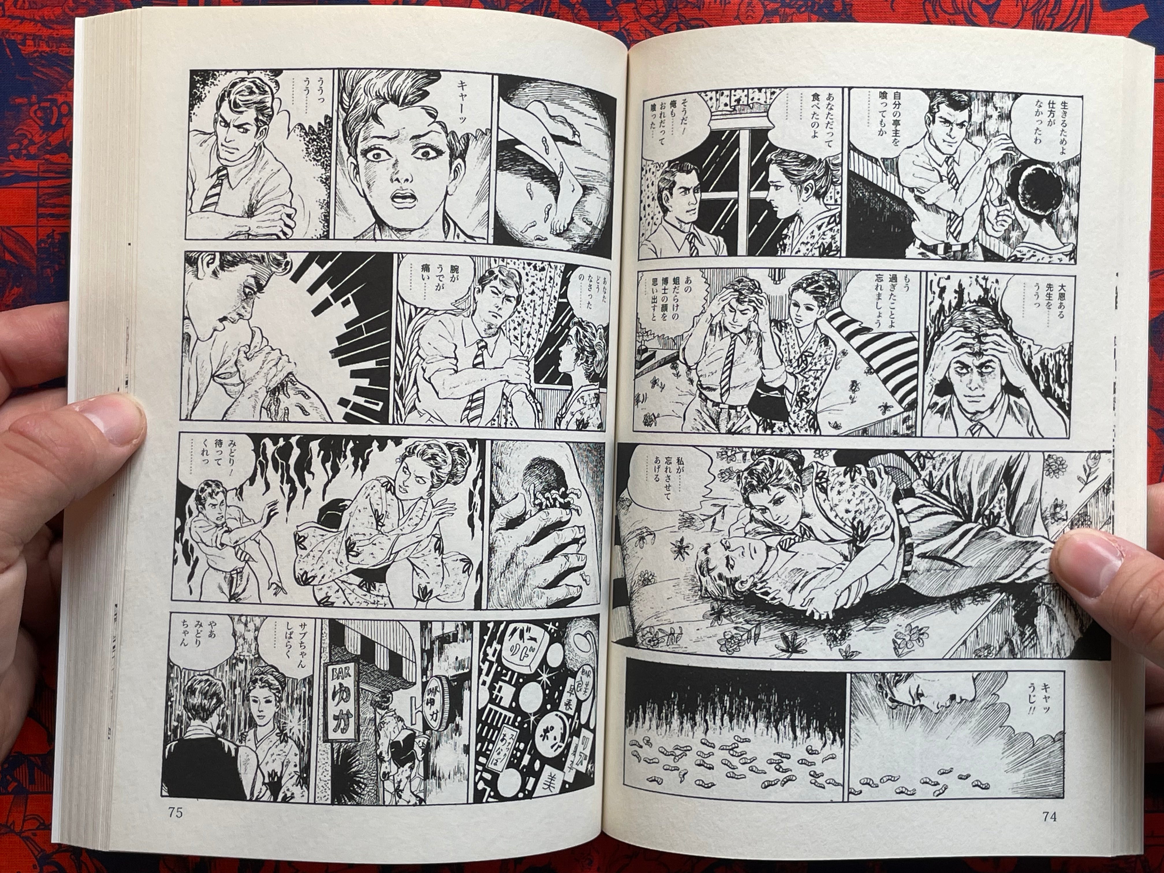 Bonten Taro Gekiga Works Collection: Kaiki Edition (2012)-thumbmail-9