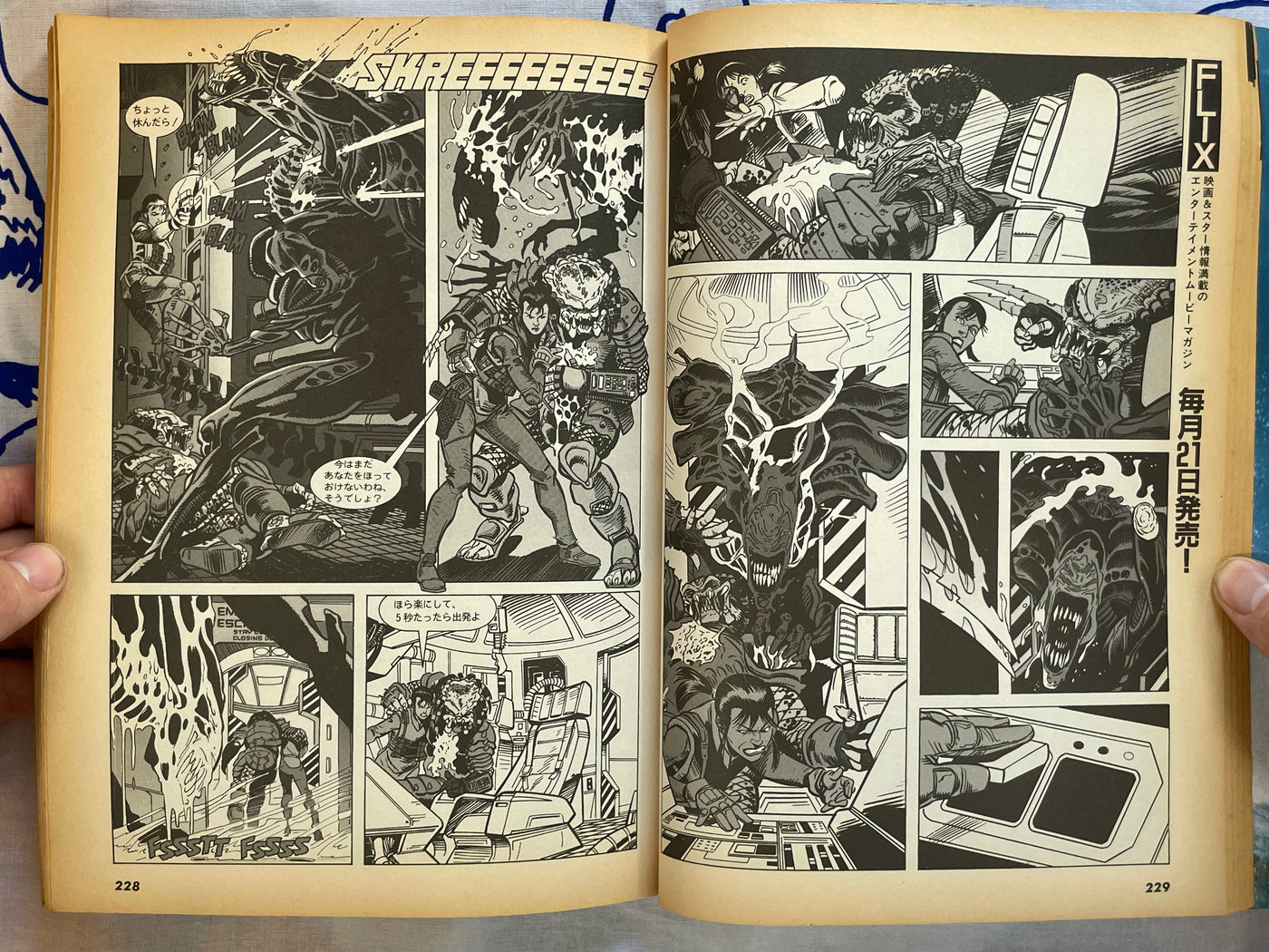 Super Comic Maker Vol. 2: Godzilla vs. Barkley (1994)