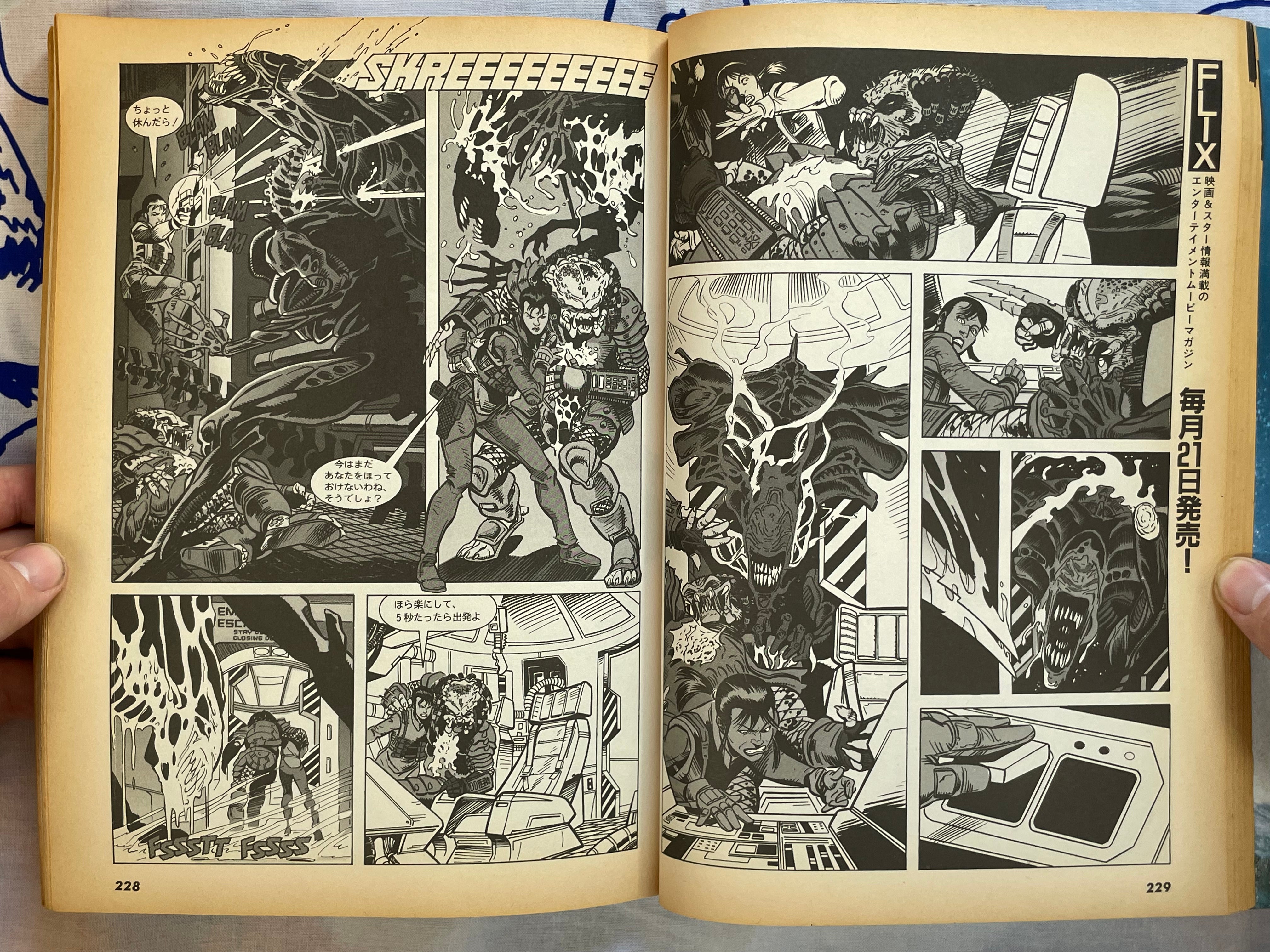 Super Comic Maker Vol. 2: Godzilla vs. Barkley (1994)