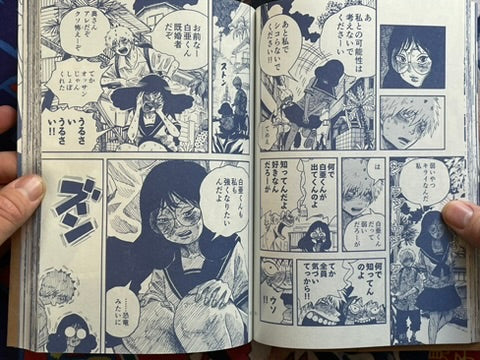 Long Mysterious Fantasy Manga: Gold L'Age D'Or by Kijima Tenshin (2025)