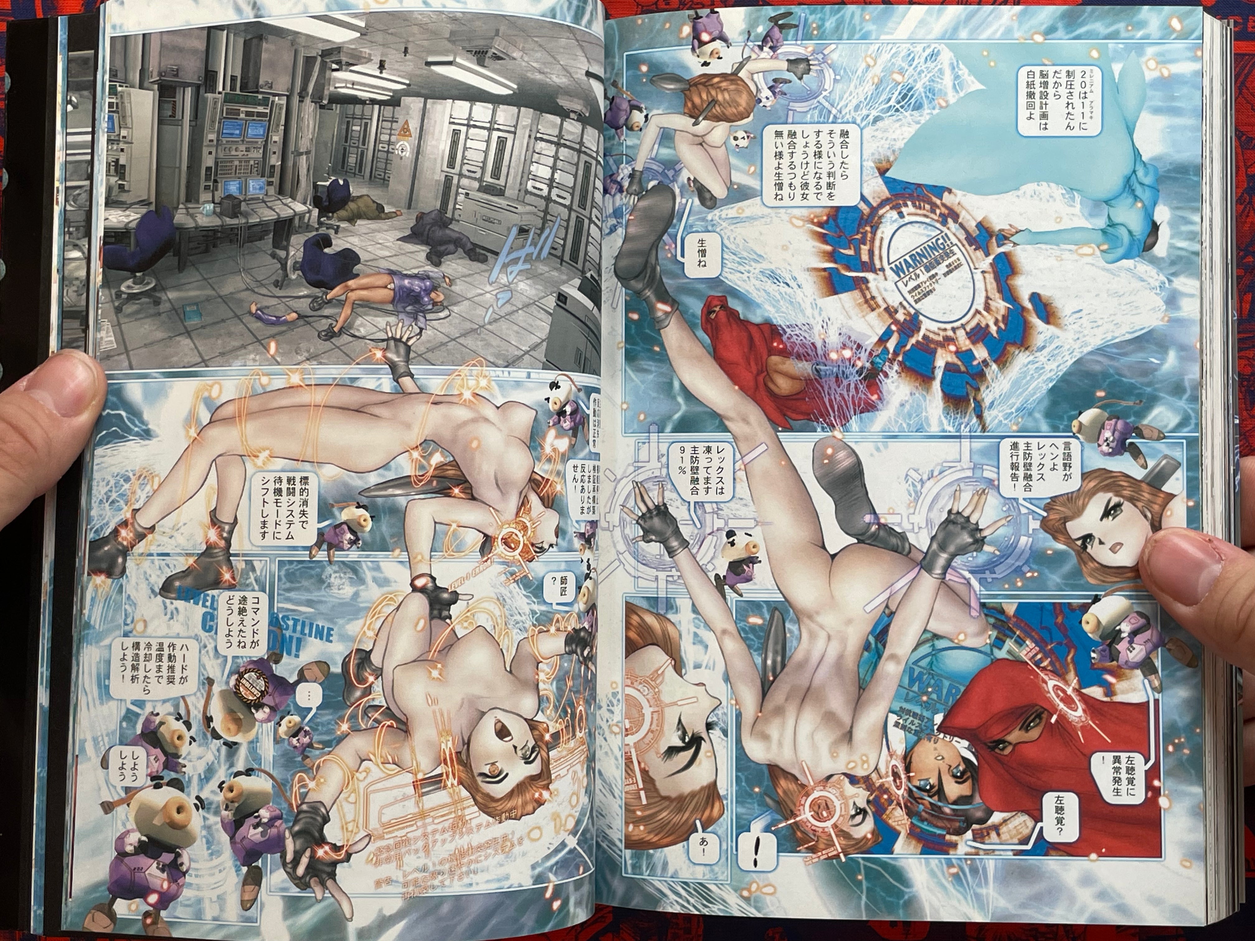 Ghost in the Shell Vol. 2 by Shirow Masamune (2007)-thumbmail-17