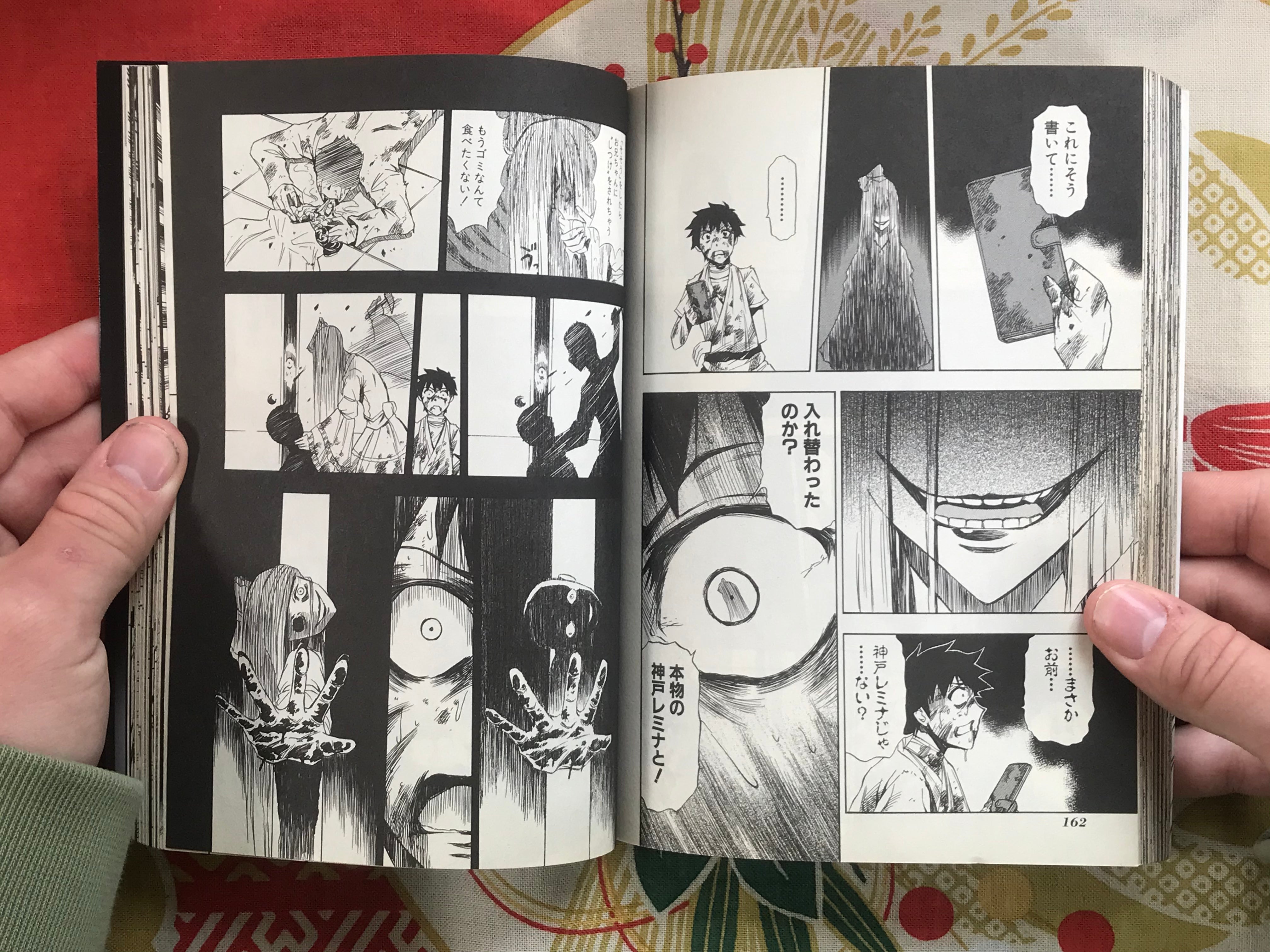 Haruto Ryo Ibitsu 1-2 Set by Ryo Haruto (2010) – Japan Book Hunter