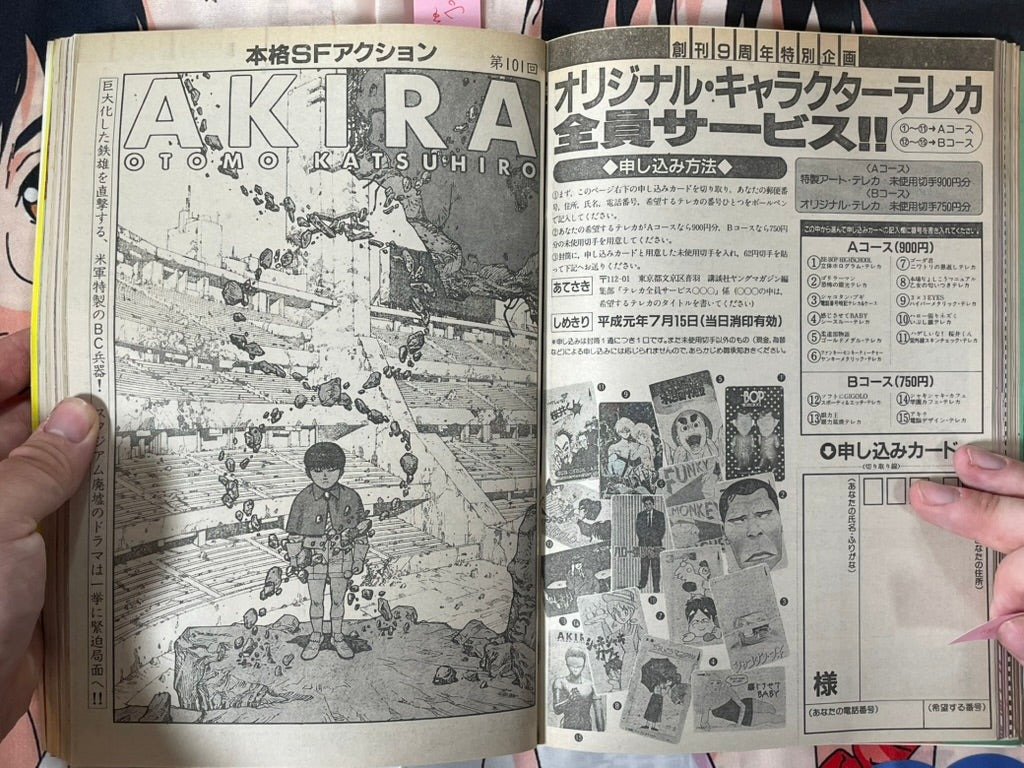 Young Magazine No. 19 (1989/7/3) - Akira Ch. 101, Indiana Jones Marvel Comic-thumbmail-5