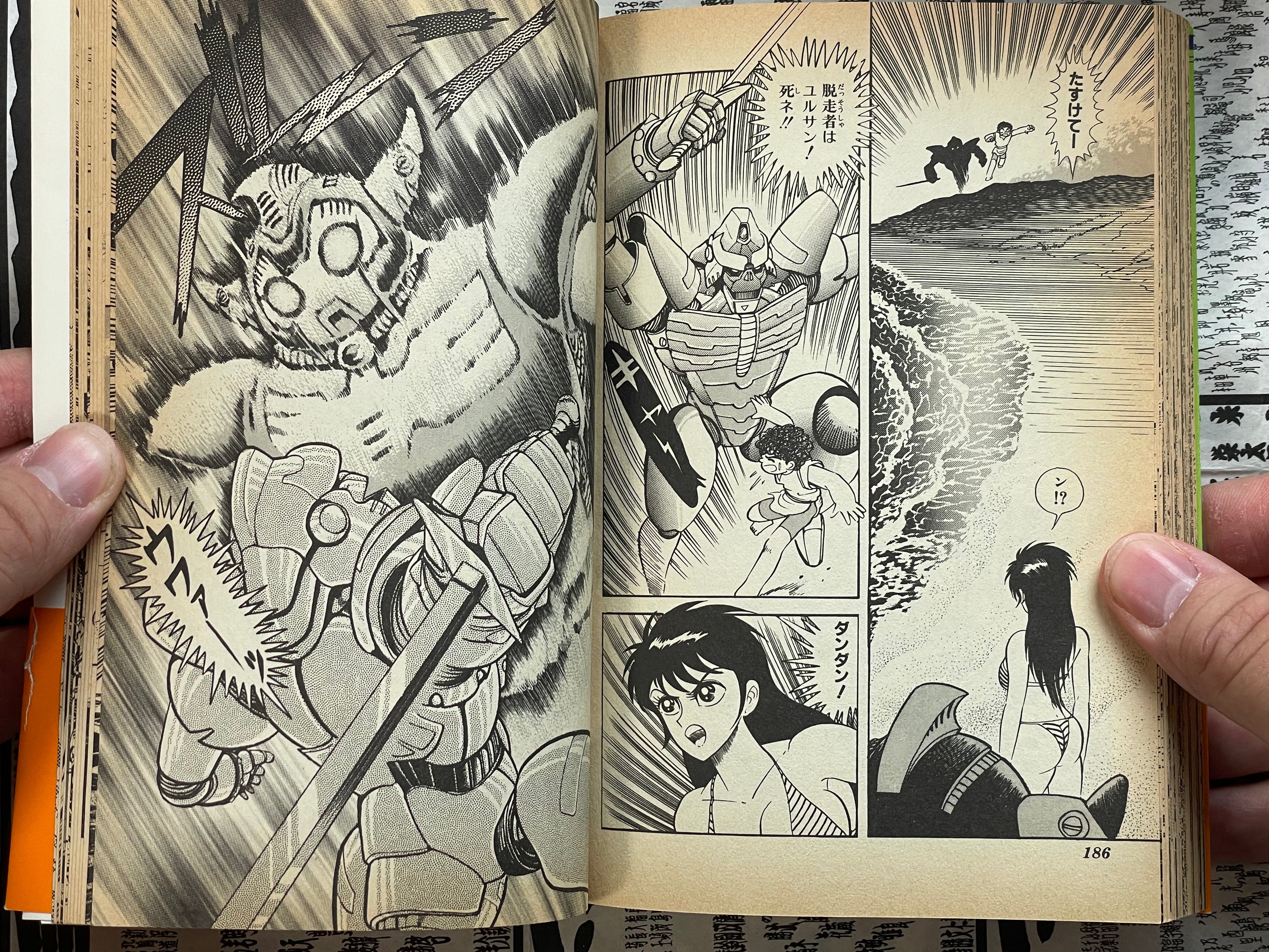 DanDan the Warrior by Go Nagai (1995)-thumbmail-16