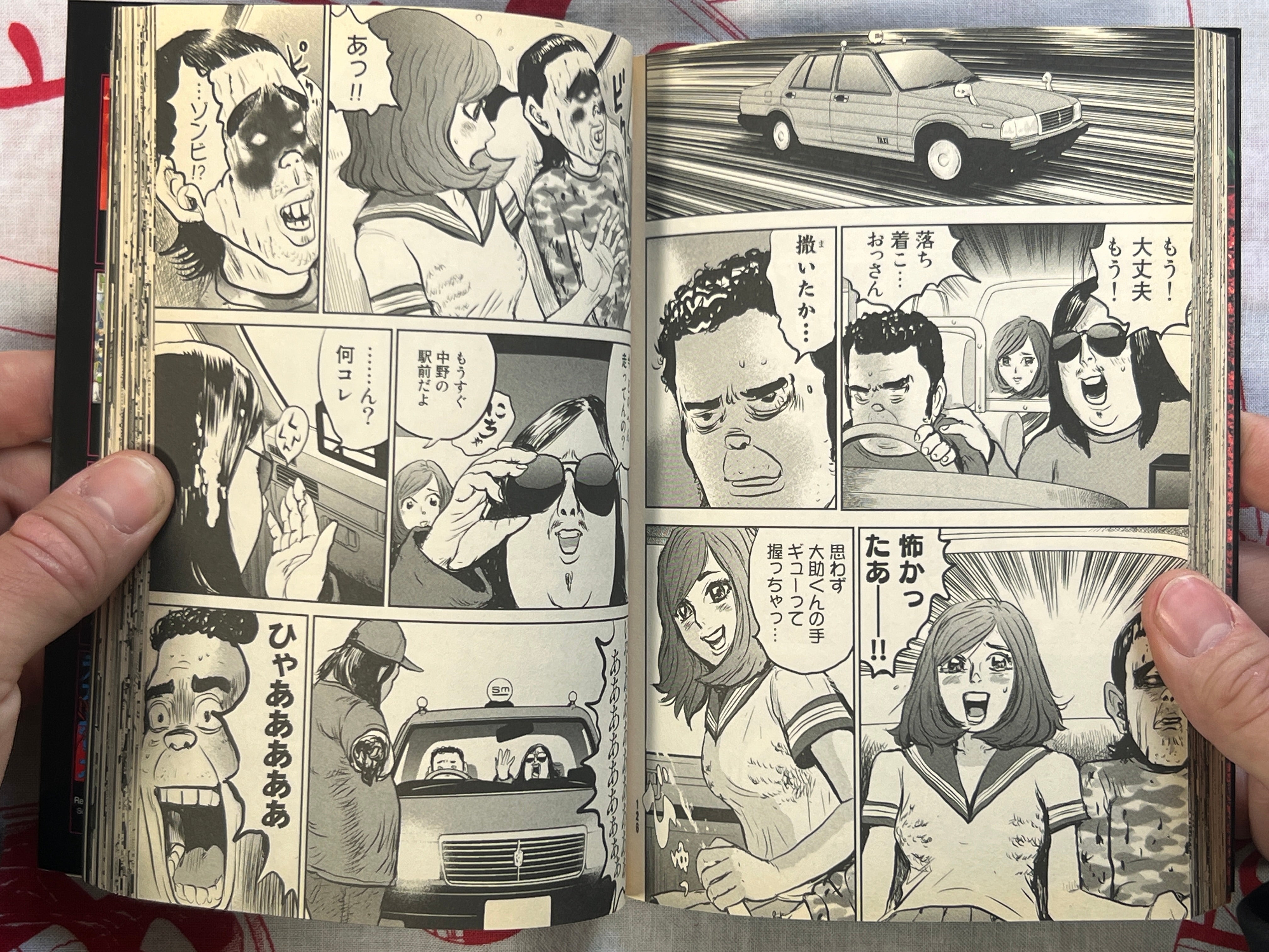 Broadway of the Dead #1 by Shinichi Sugimura (2011)
