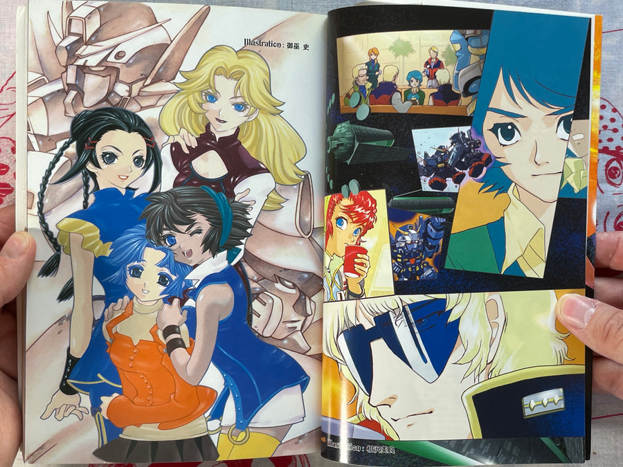 Super Robot Wars α - Comic Anthology by Kobunsha Publishing (2000)