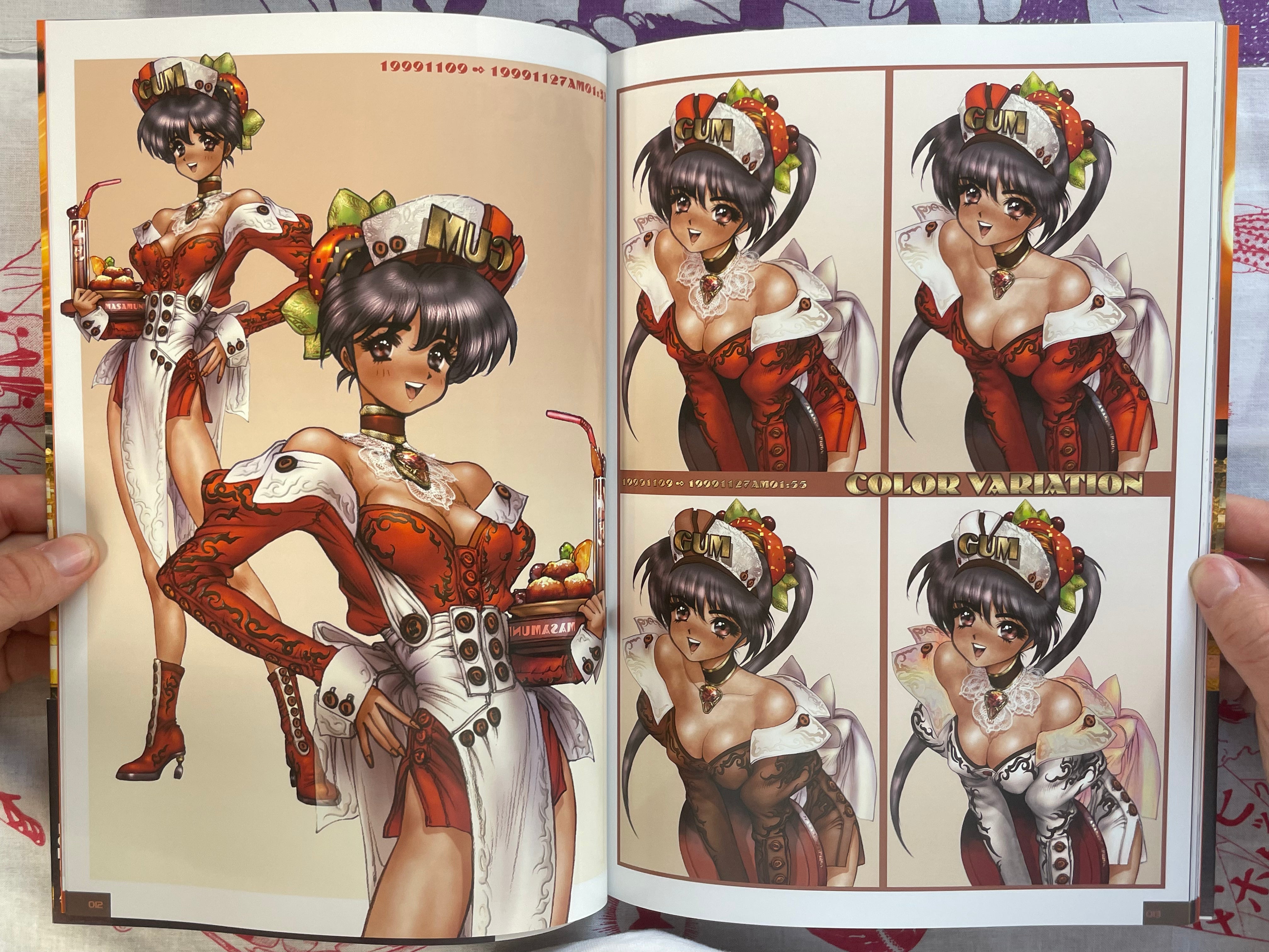 INTRON DEPOT 8 BOMB BAY by Shirow Masamune (2018)