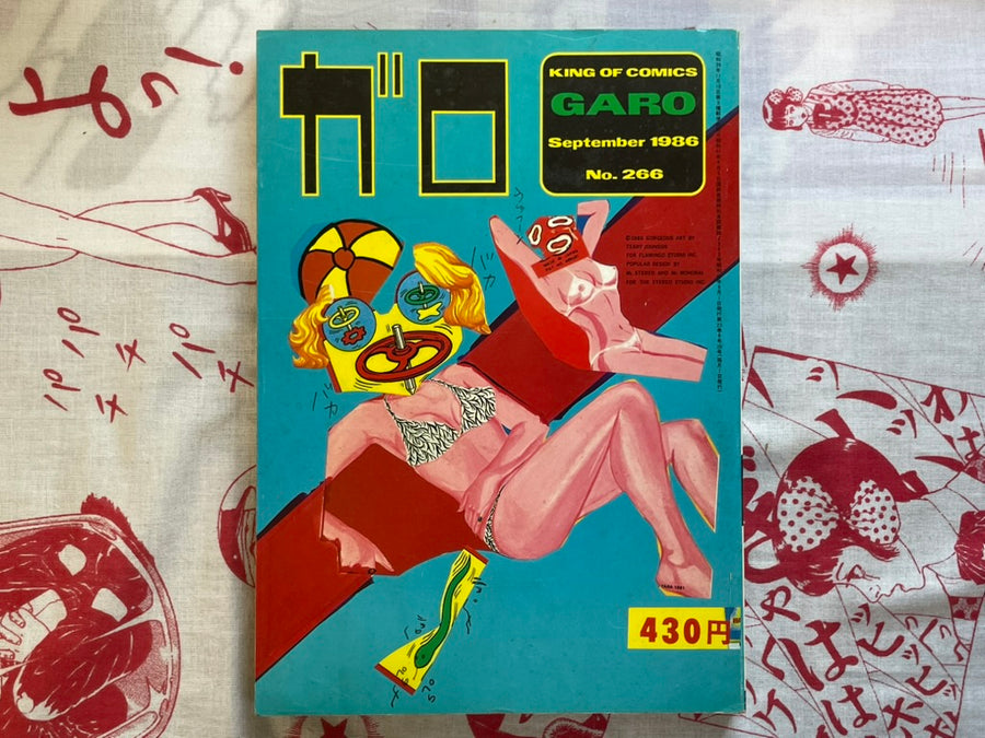 Garo Magazine (9/1986)