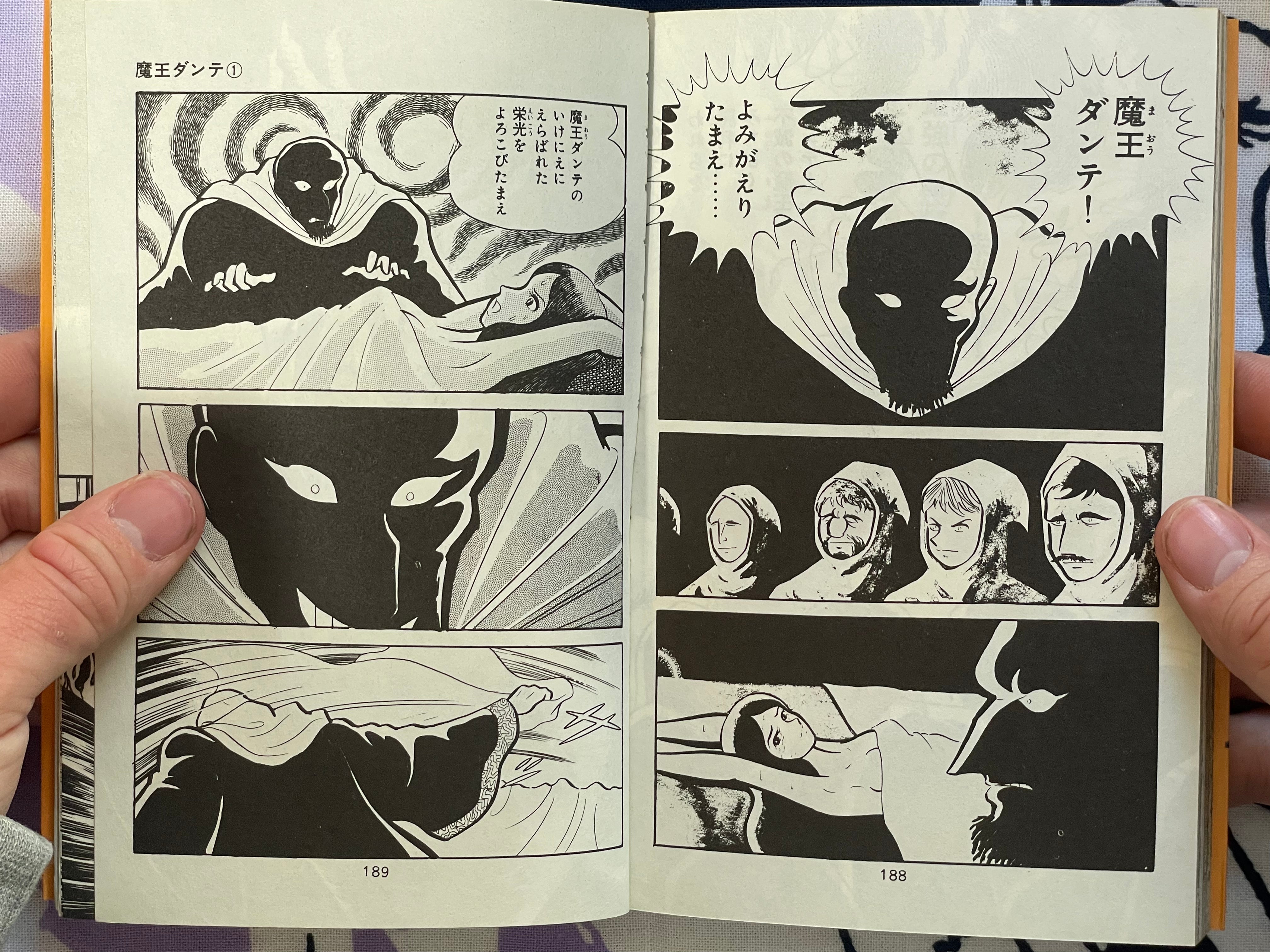 Mao Dante 3 Vol. Set by Go Nagai (1977/1978 ED)