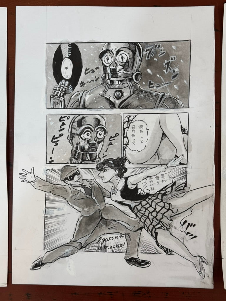 Shingo Tsuchiya Original Genga Pages (Set of 3) "C-3PO" (1979)