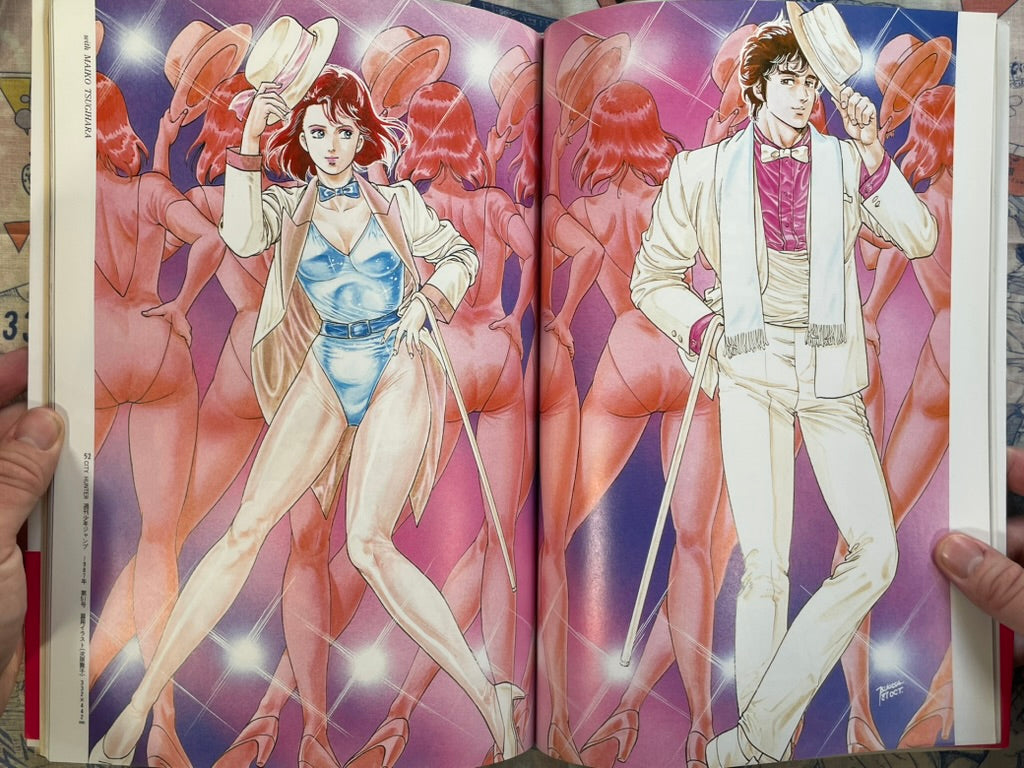 Tsukasa Hojo Illustrations (1991)