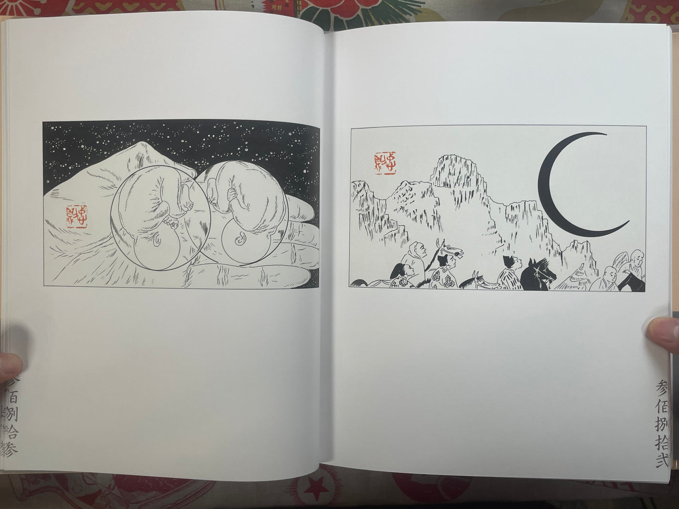 The Complete Drawings for Genka by Tadanori Yokoo (2015)