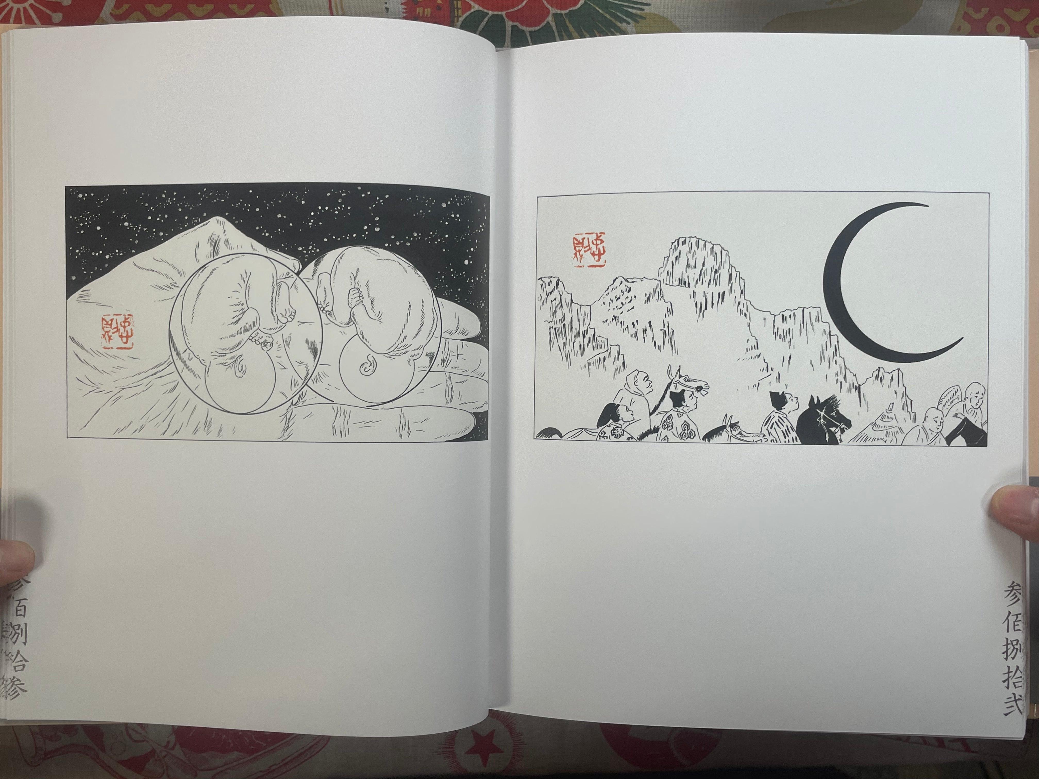 The Complete Drawings for Genka by Tadanori Yokoo (2015)