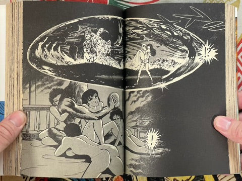 Human with Wings by Go Nagai, Dan Tatsuhiko (1986)