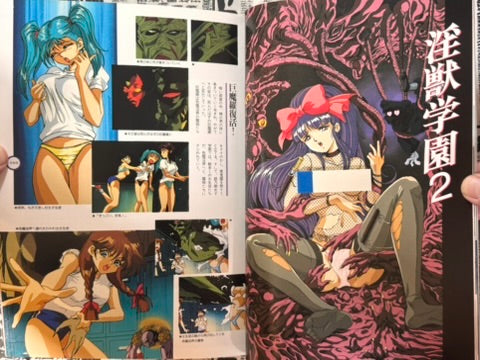 La Blue Girl Tokuma Comics Special by Toshio Maeda (1994)-thumbmail-7