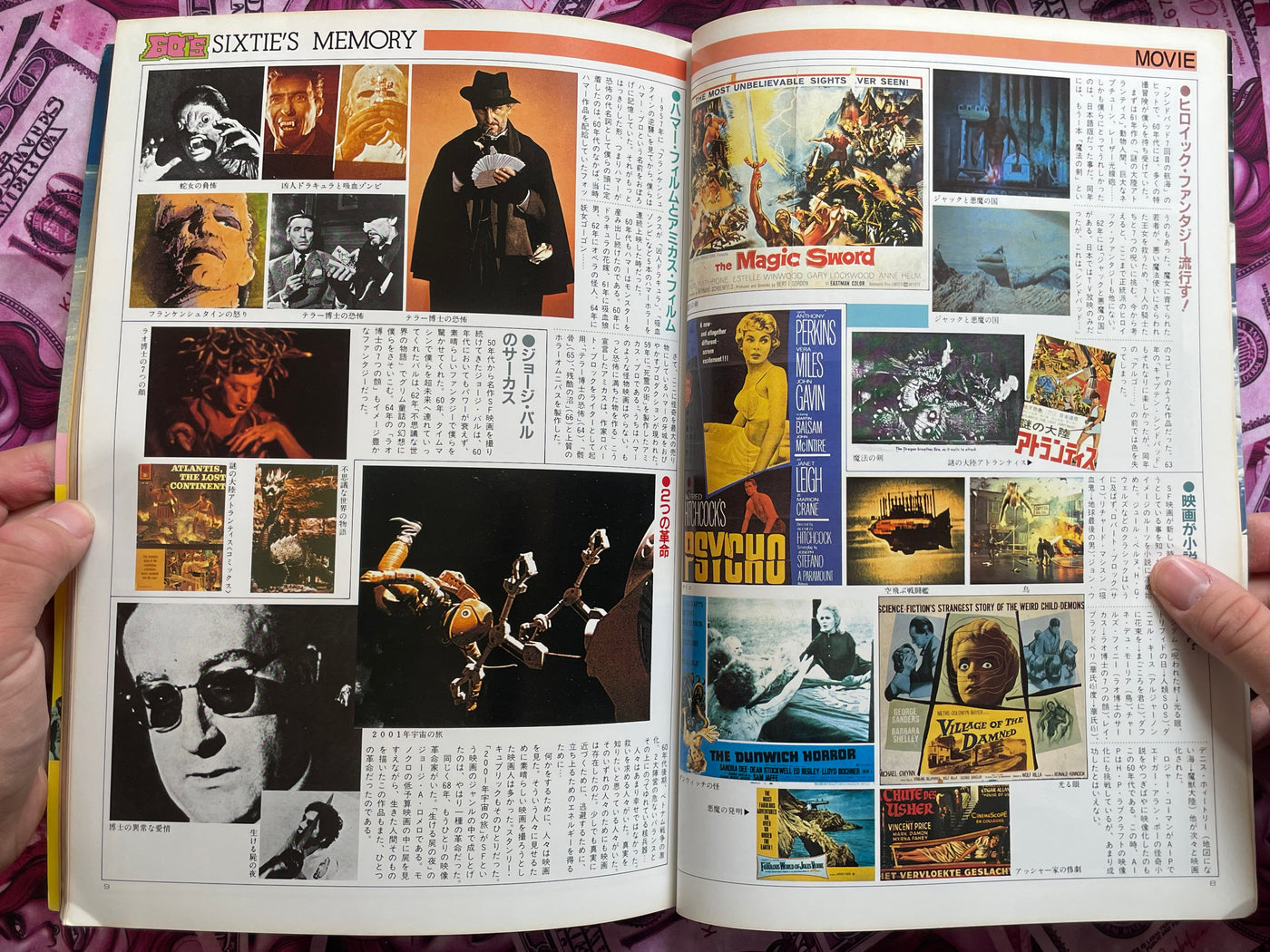 Space Magazine Uchusen Vol. 19 (8/1984)